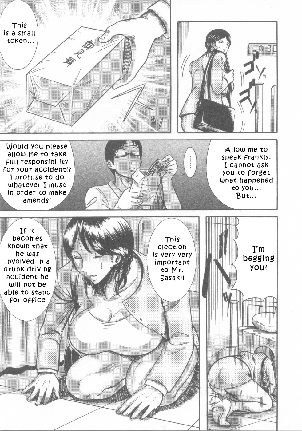 Kyonyuu Bijukujo Jikenbo - Chapter 1 - Page 9