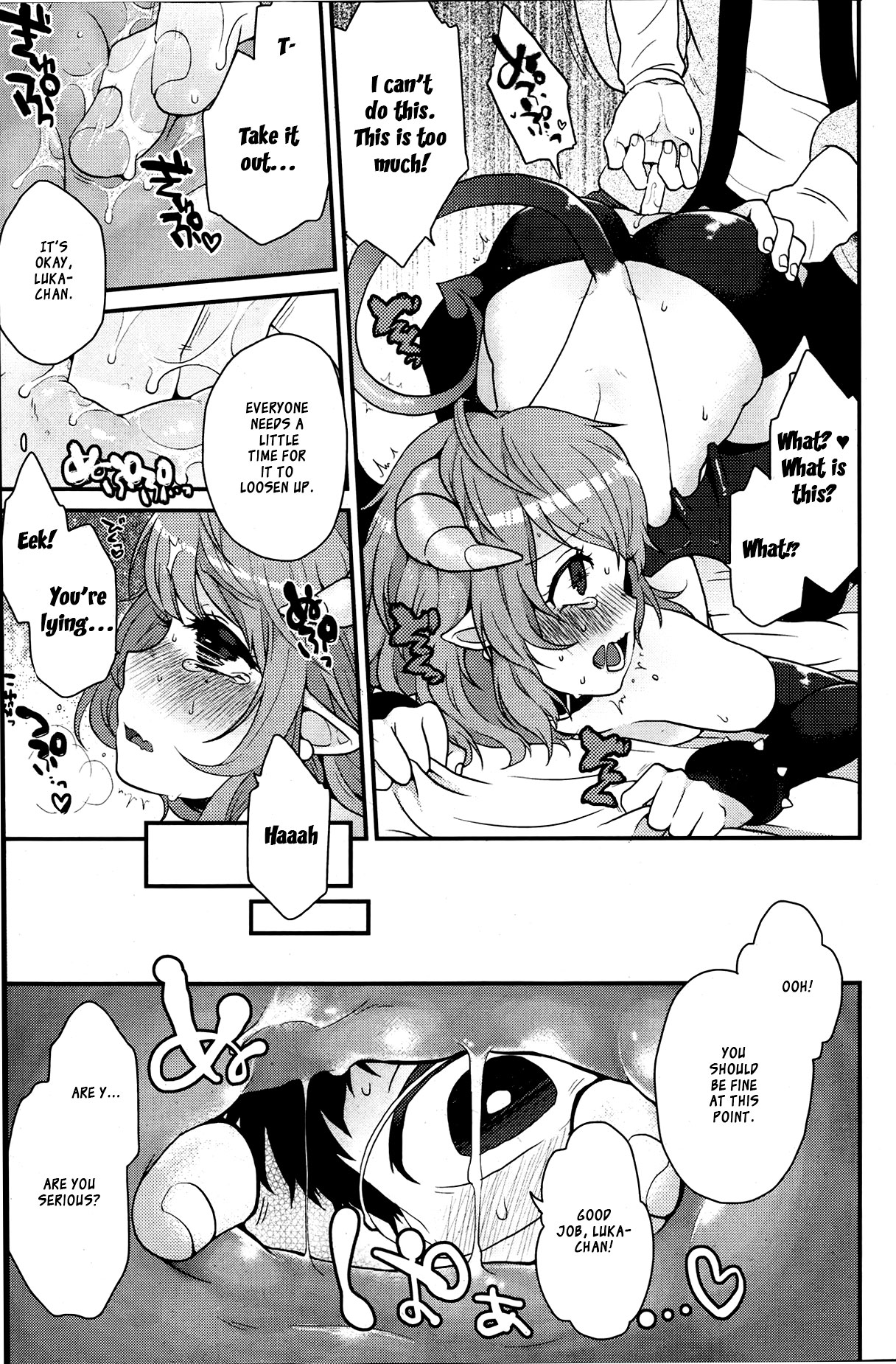Evil Scream - Page 11