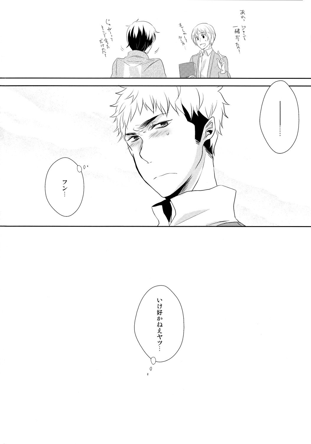 score/EJ - Page 28