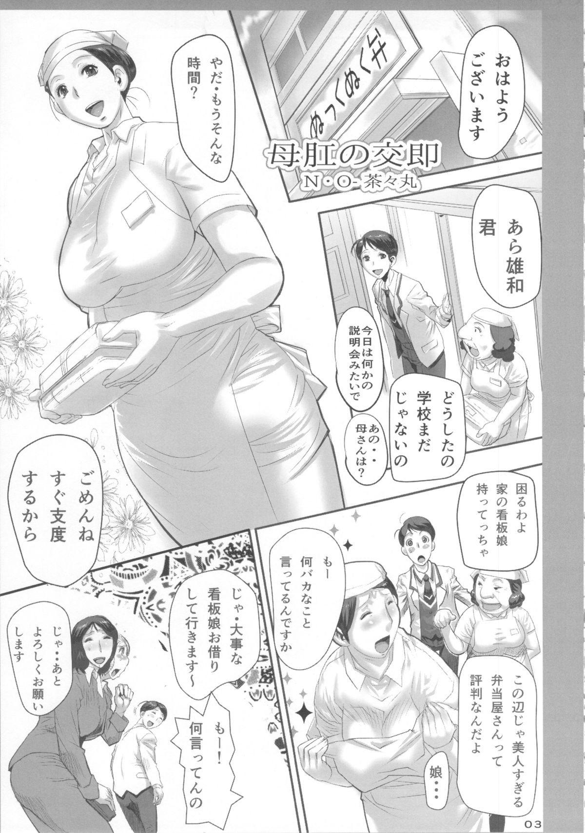 Preview page 2