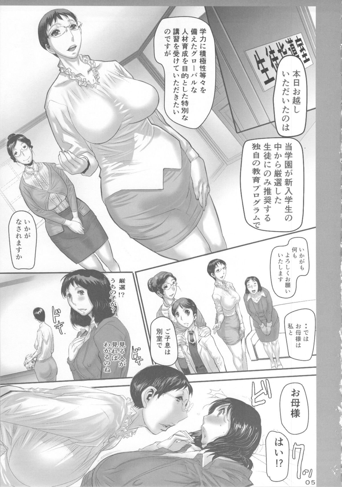 Preview page 4