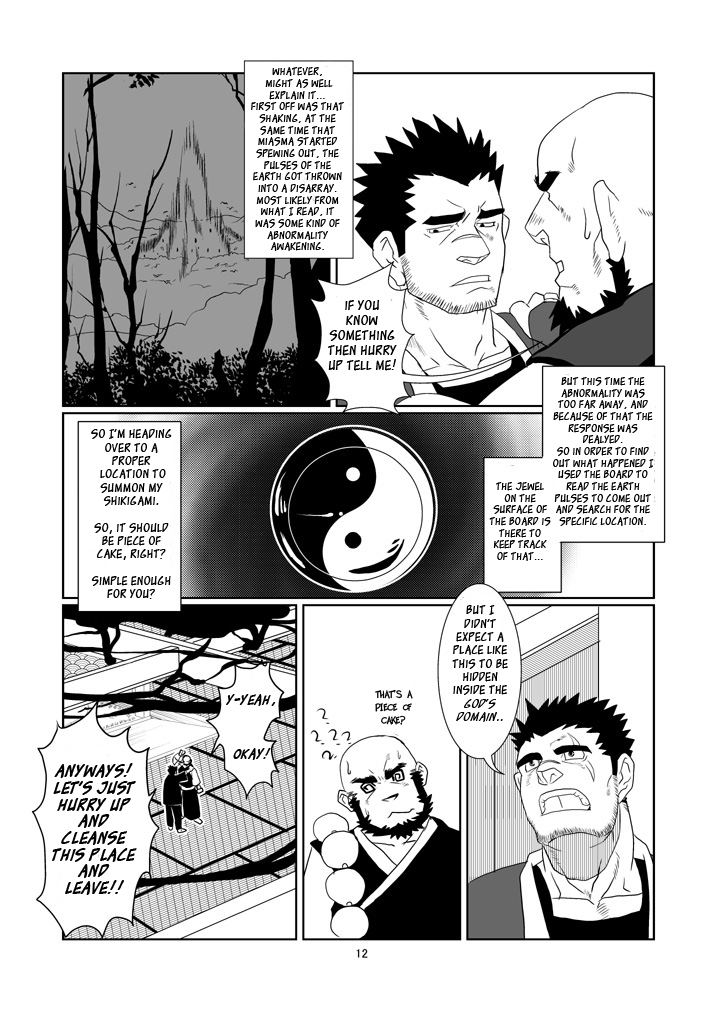The Pair From The Hayate Clan - Page 12