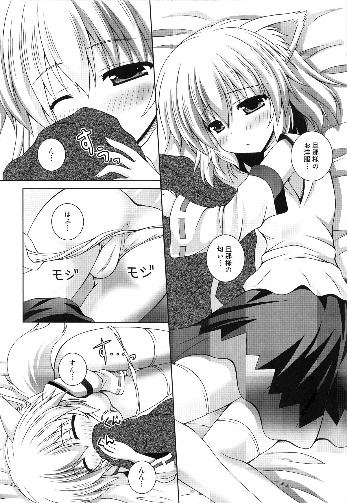 Preview page 4