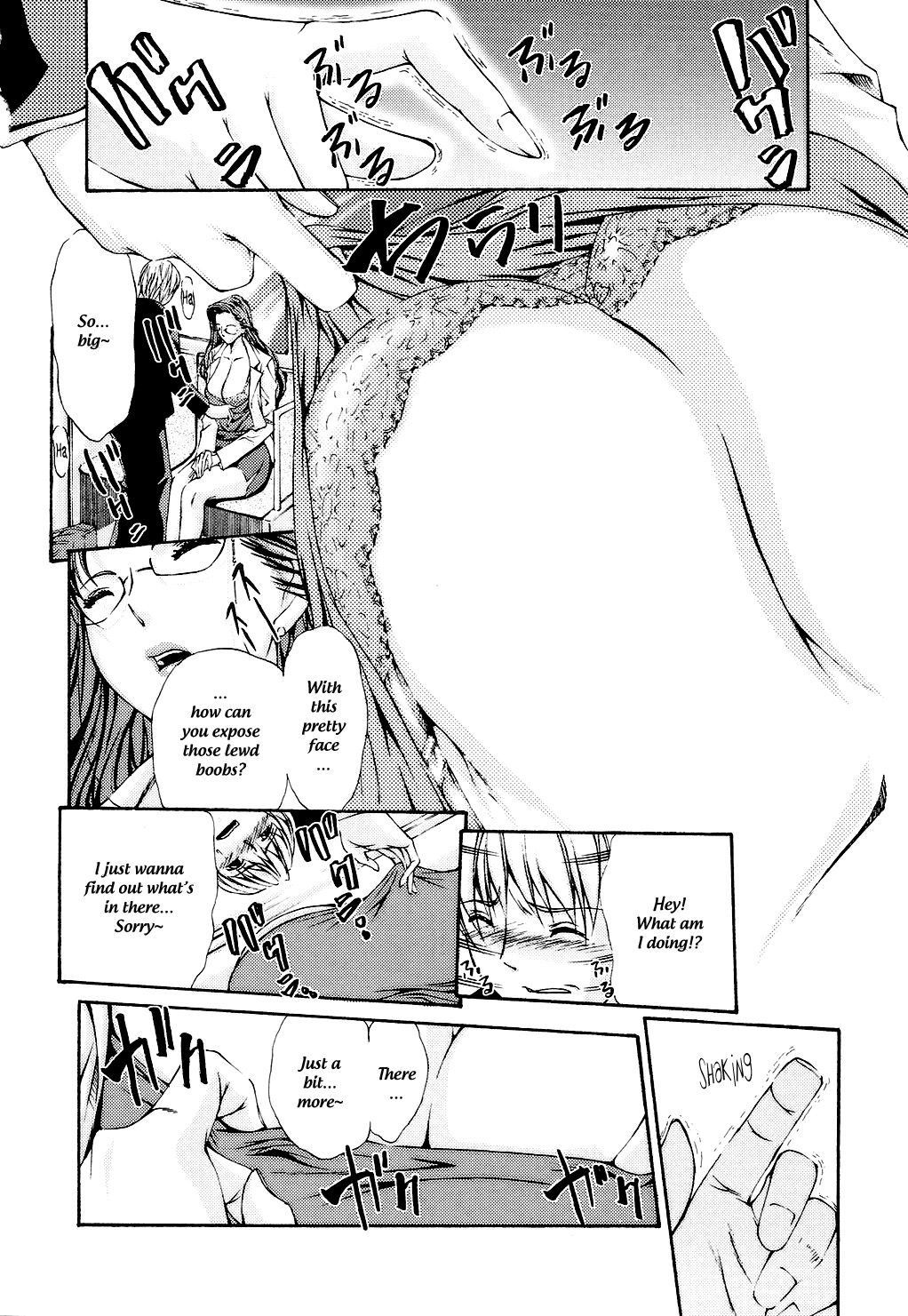 Fude Oroshichaimashita - Page 82