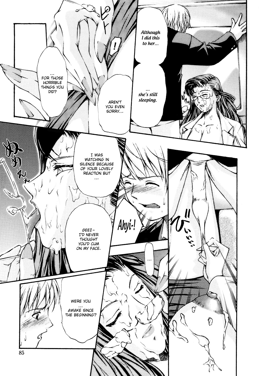 Fude Oroshichaimashita - Page 89