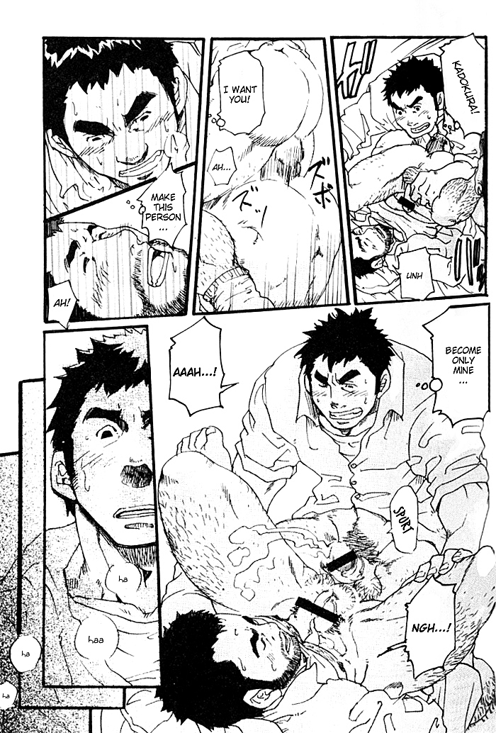 Being A Subordinate Is Tiring!! - Page 15