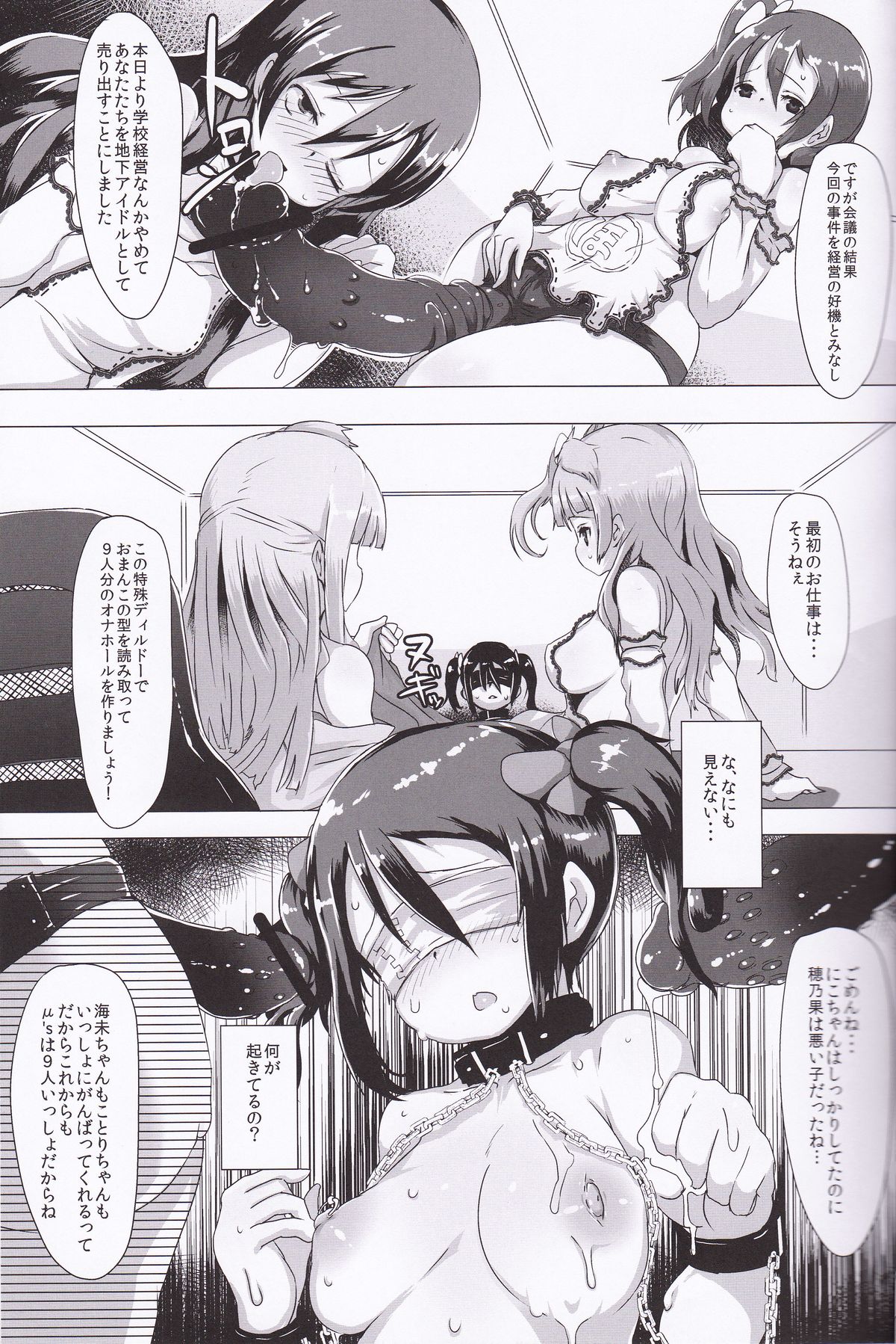 Geri-live - Page 14