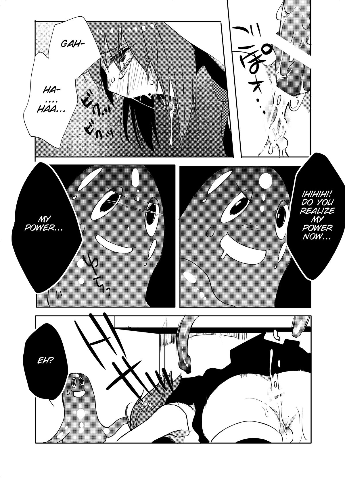 Mahou★Shounen - Page 24