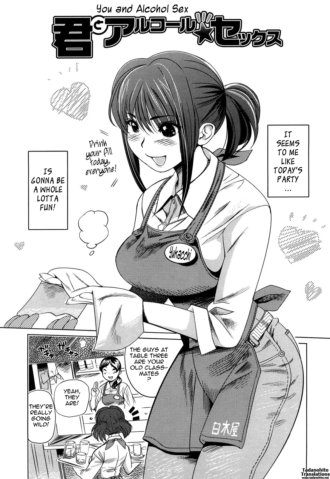 Pai Colle - Oppai Collection - Page 127