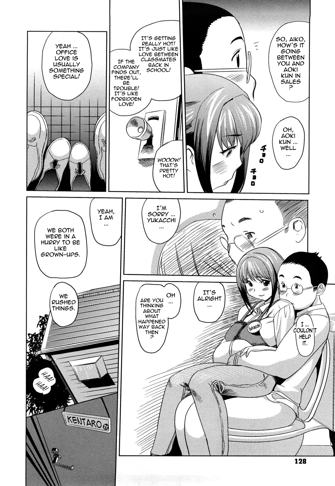 Pai Colle - Oppai Collection - Page 130