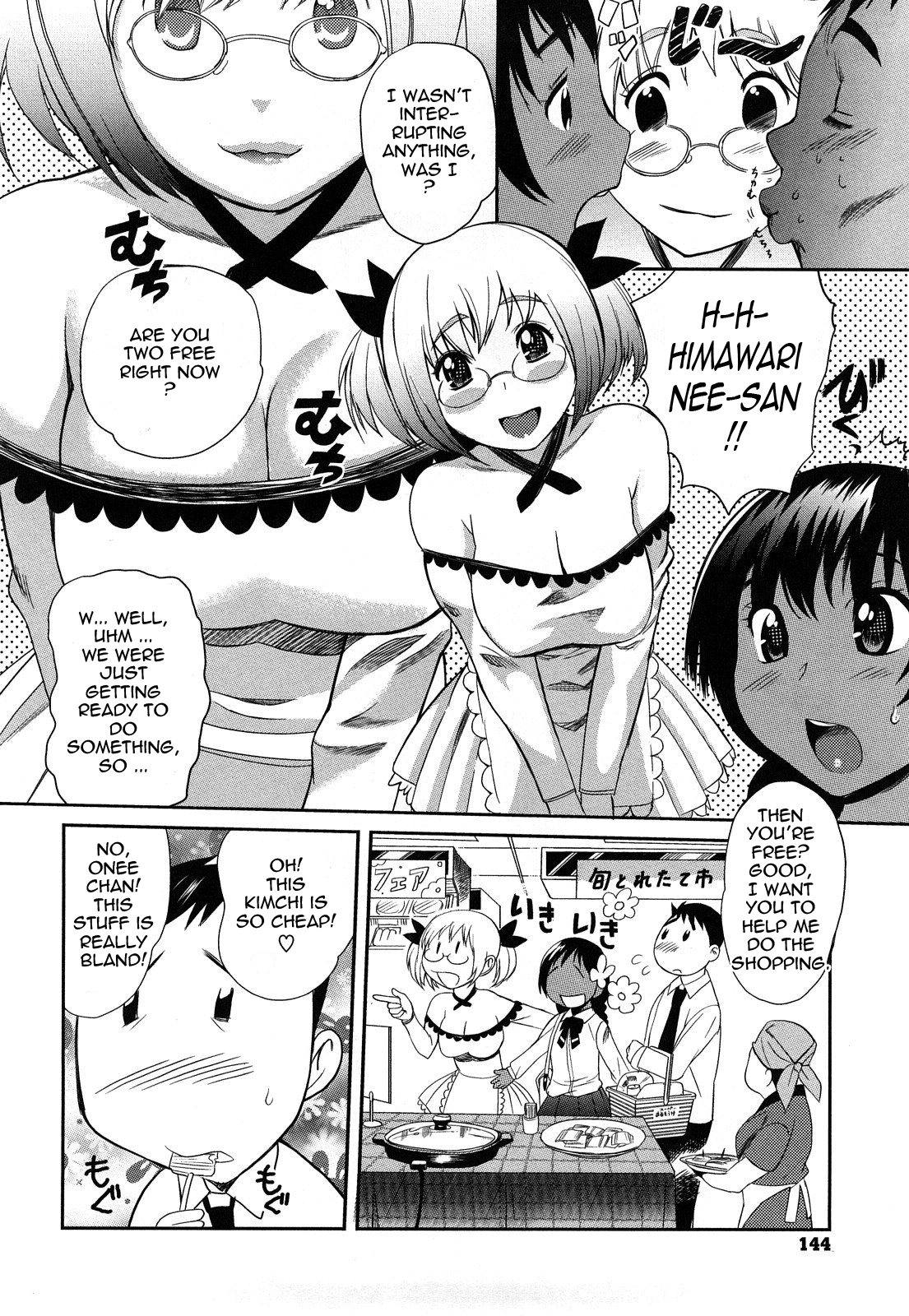 Pai Colle - Oppai Collection - Page 146