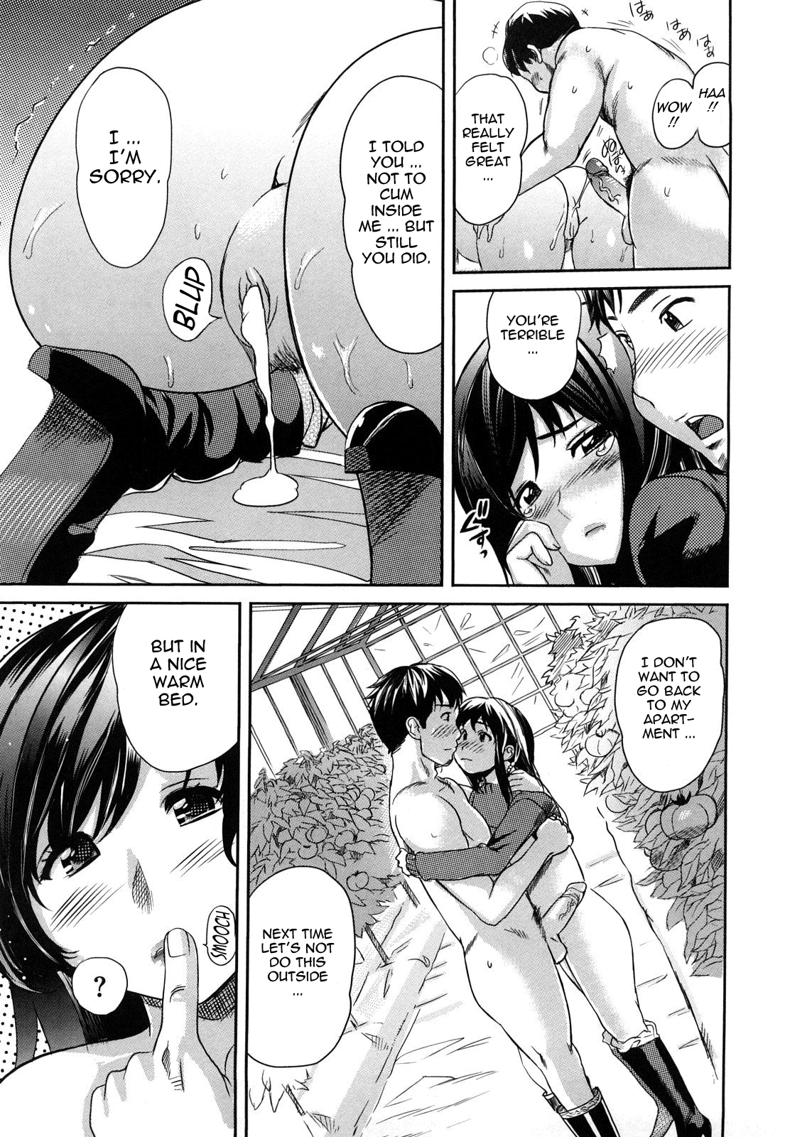 Pai Colle - Oppai Collection - Page 27