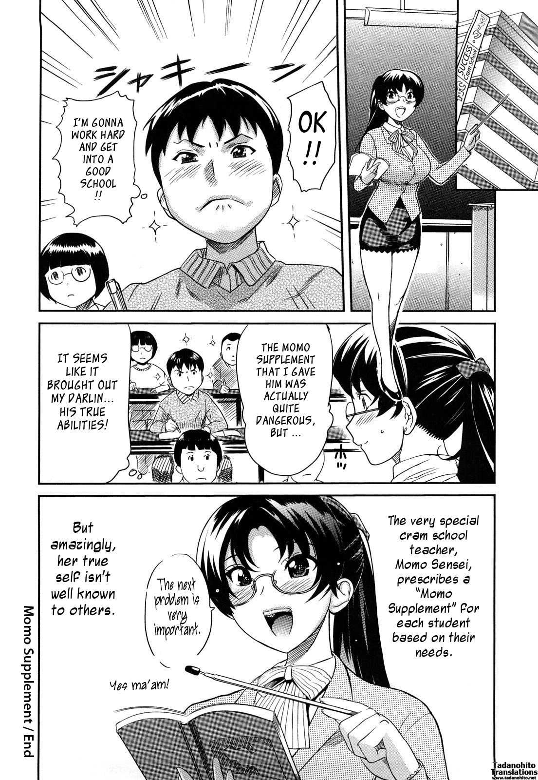 Pai Colle - Oppai Collection - Page 52