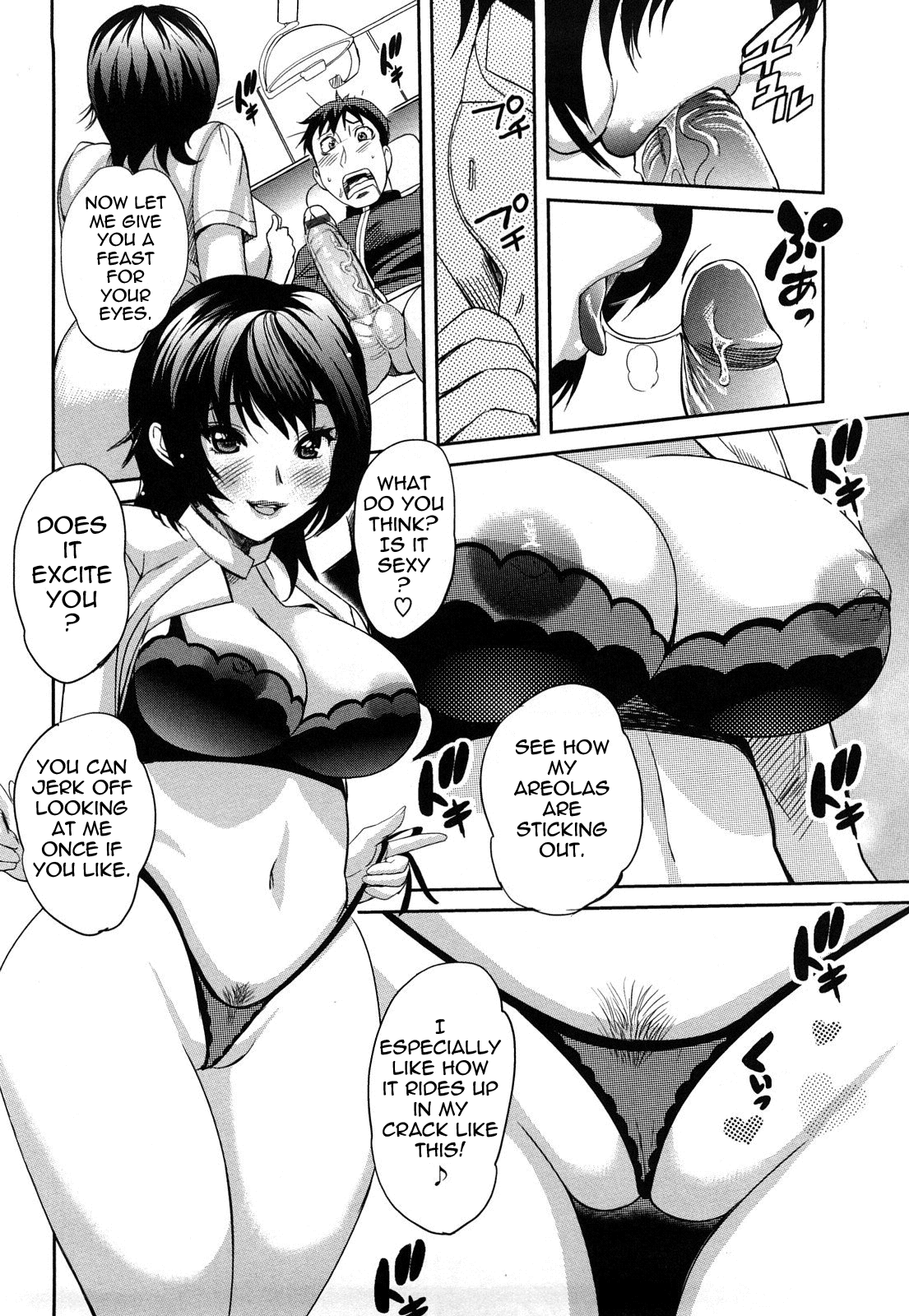 Pai Colle - Oppai Collection - Page 86