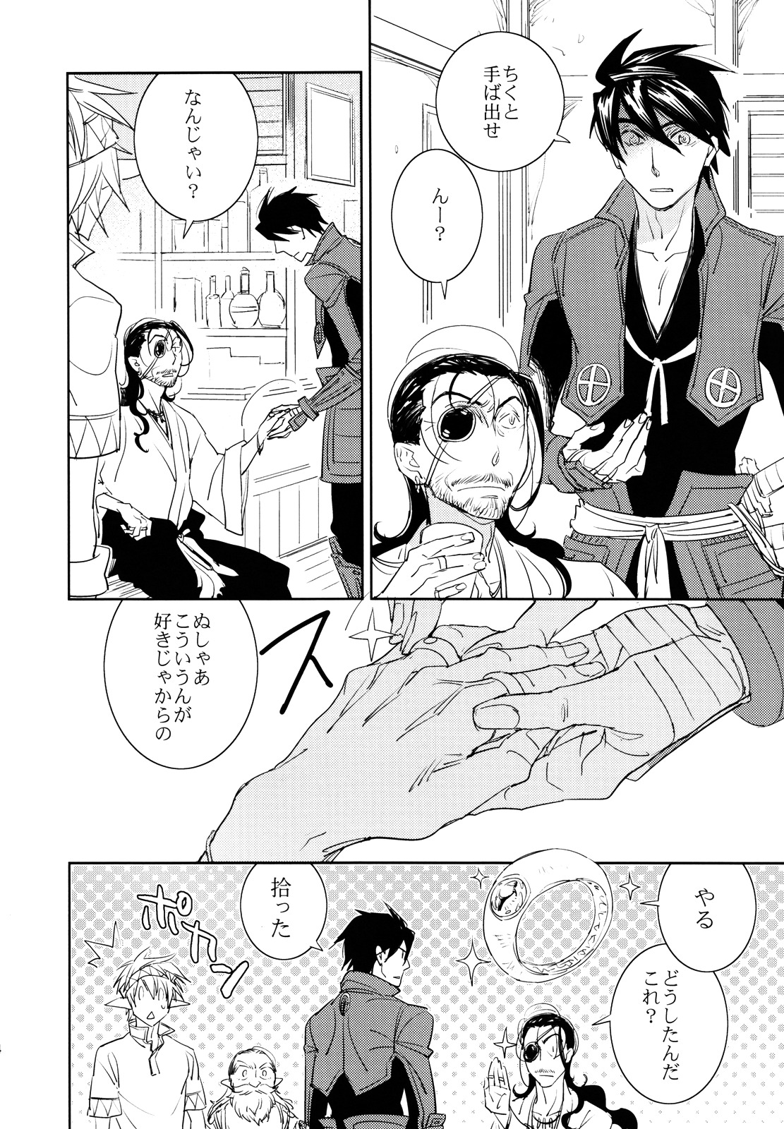 Preview page 3