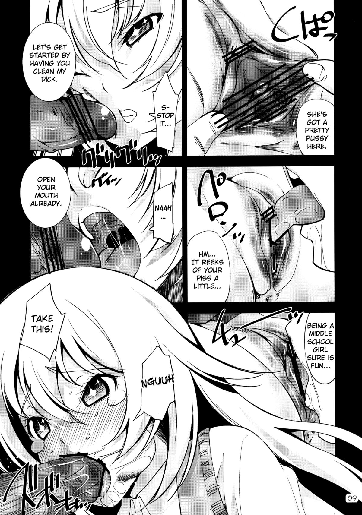 Toaru Kairaku no Enkaku Sousa - Page 9