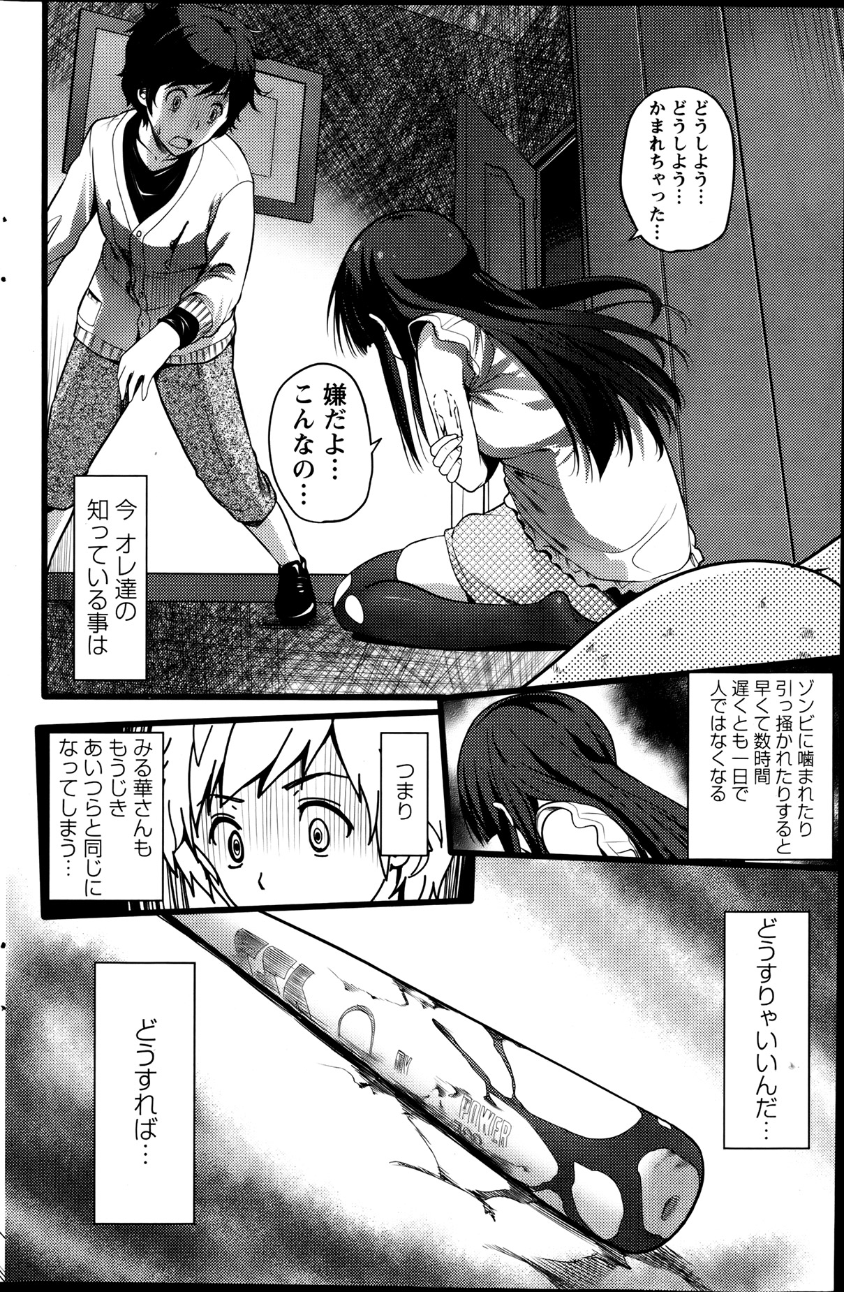 Action Pizazz 2013-08 - Page 148