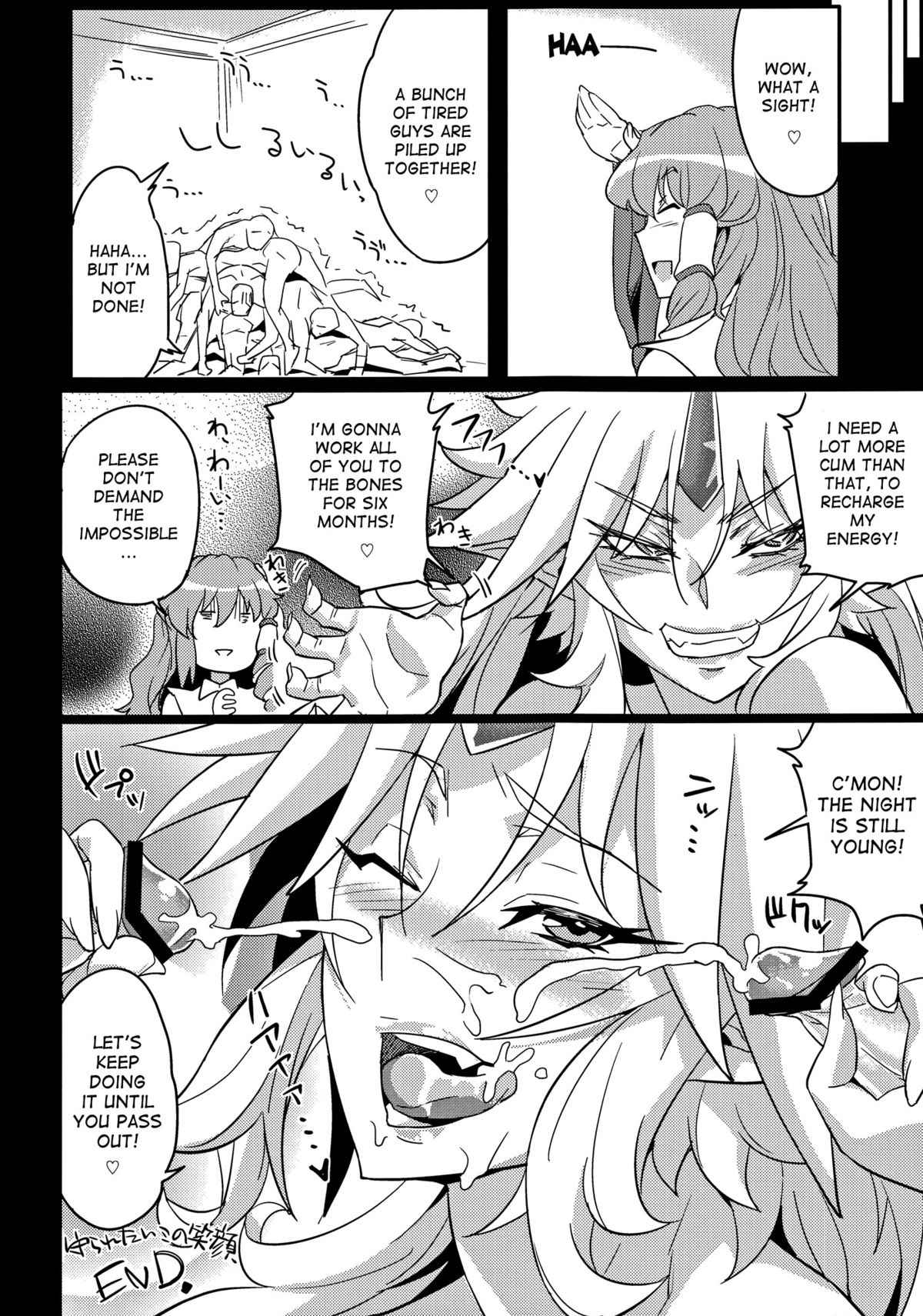 Gokoku Houjou☆ - Page 19