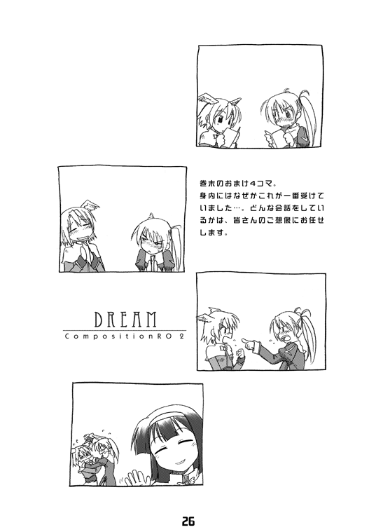 CompositionMIX 2006-2007 - Page 26