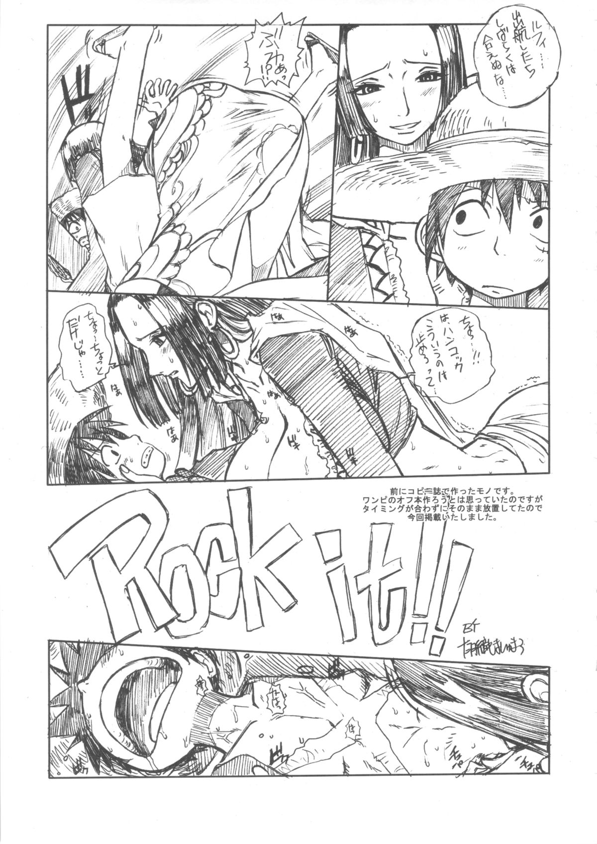 SPACE BATTLE SHIP YAMATO2199Rei - Page 14