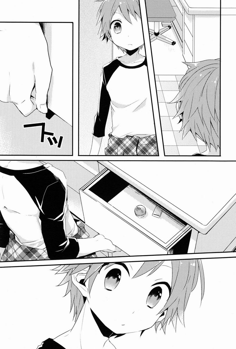 Kimi no Iru Heya - Page 37