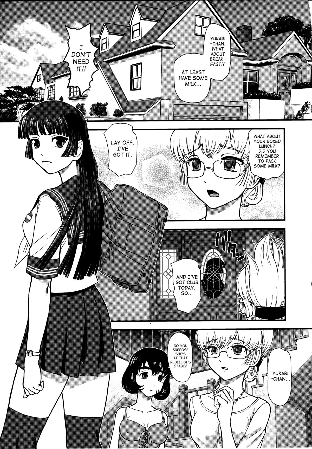 DR:II Ep.3 Hermes no Kodomo-tachi - Page 28