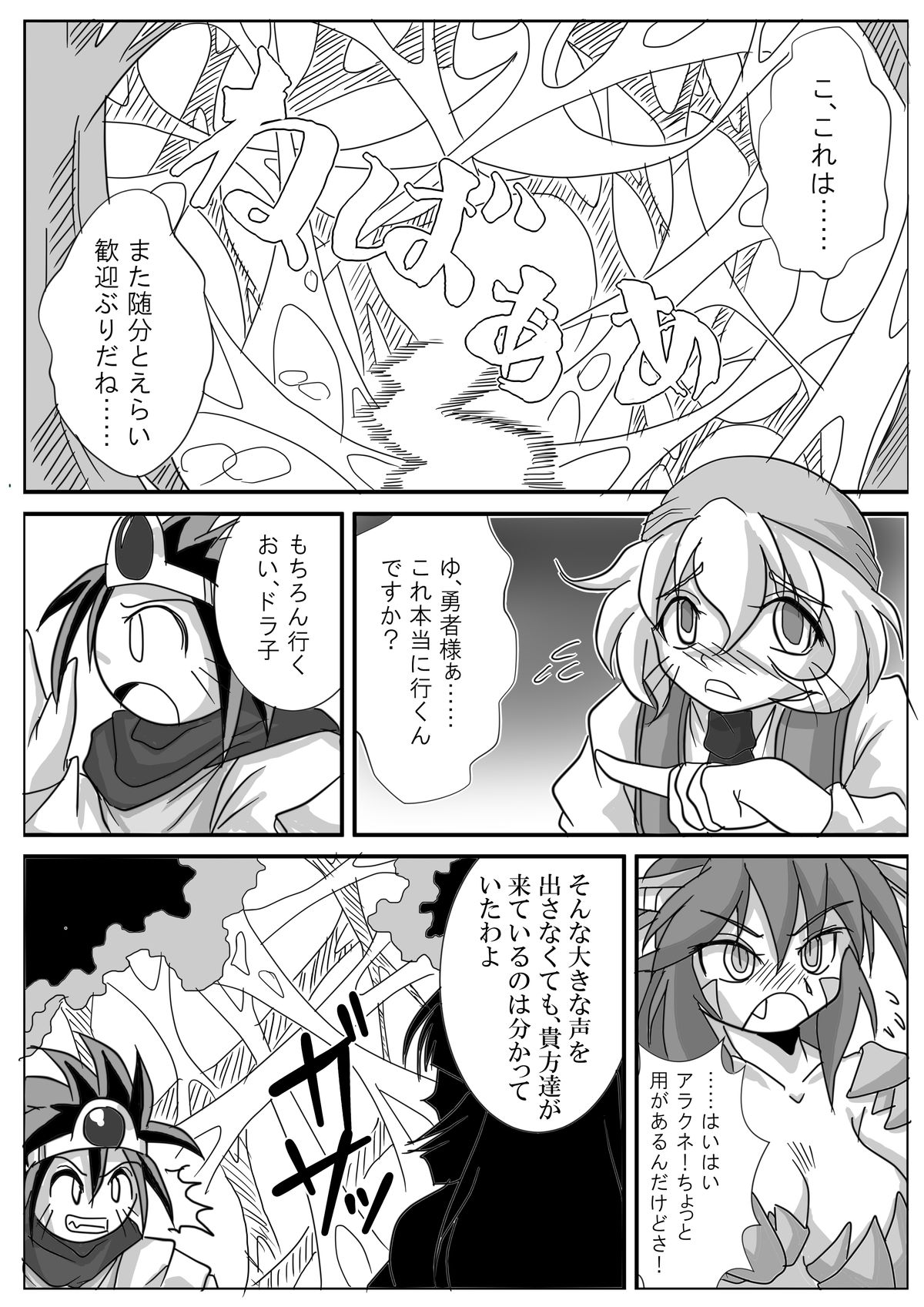Preview page 8