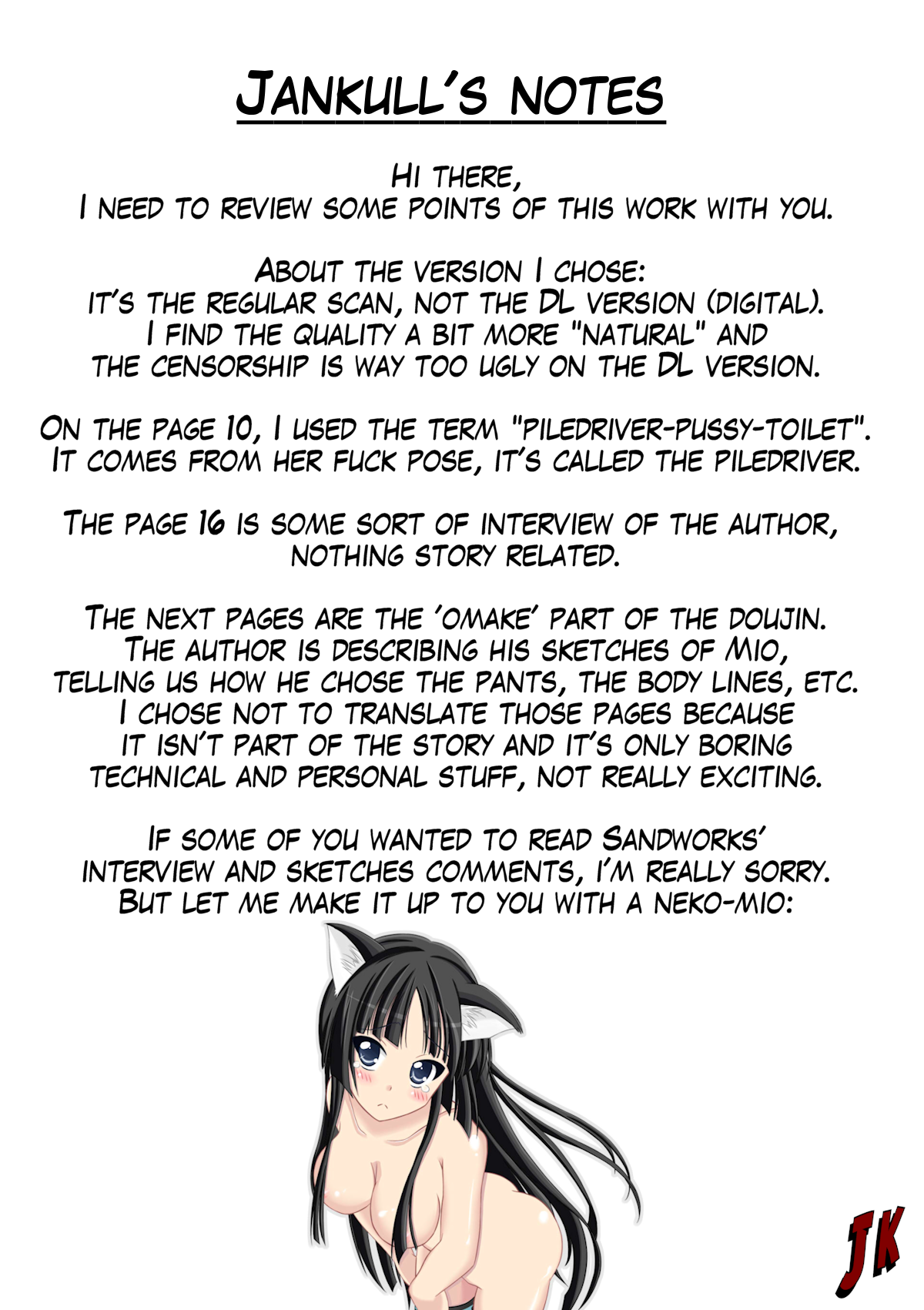 【REC!!】 - Page 23