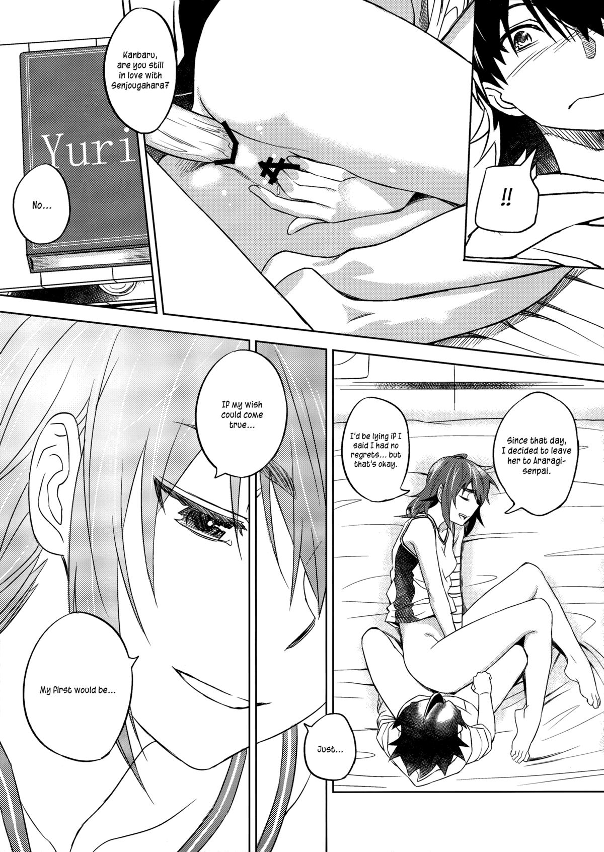 Suruga Play - Page 20