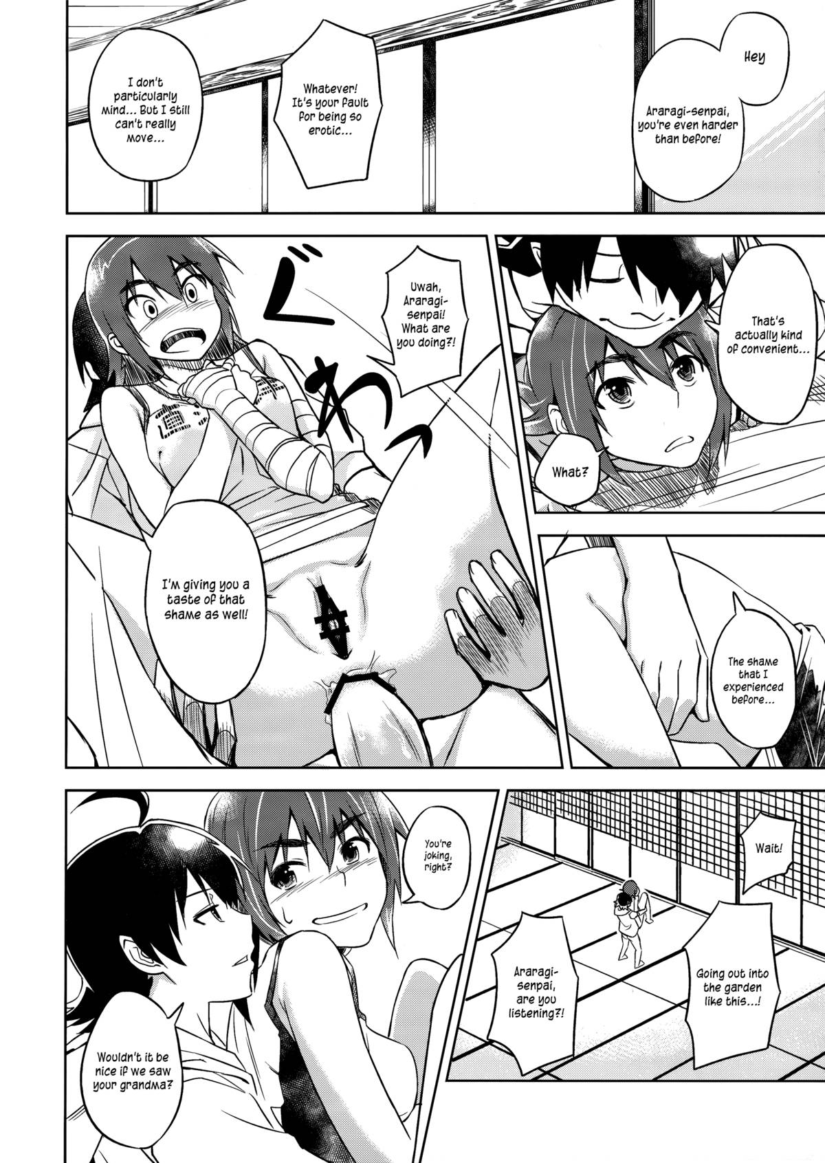 Suruga Play - Page 21