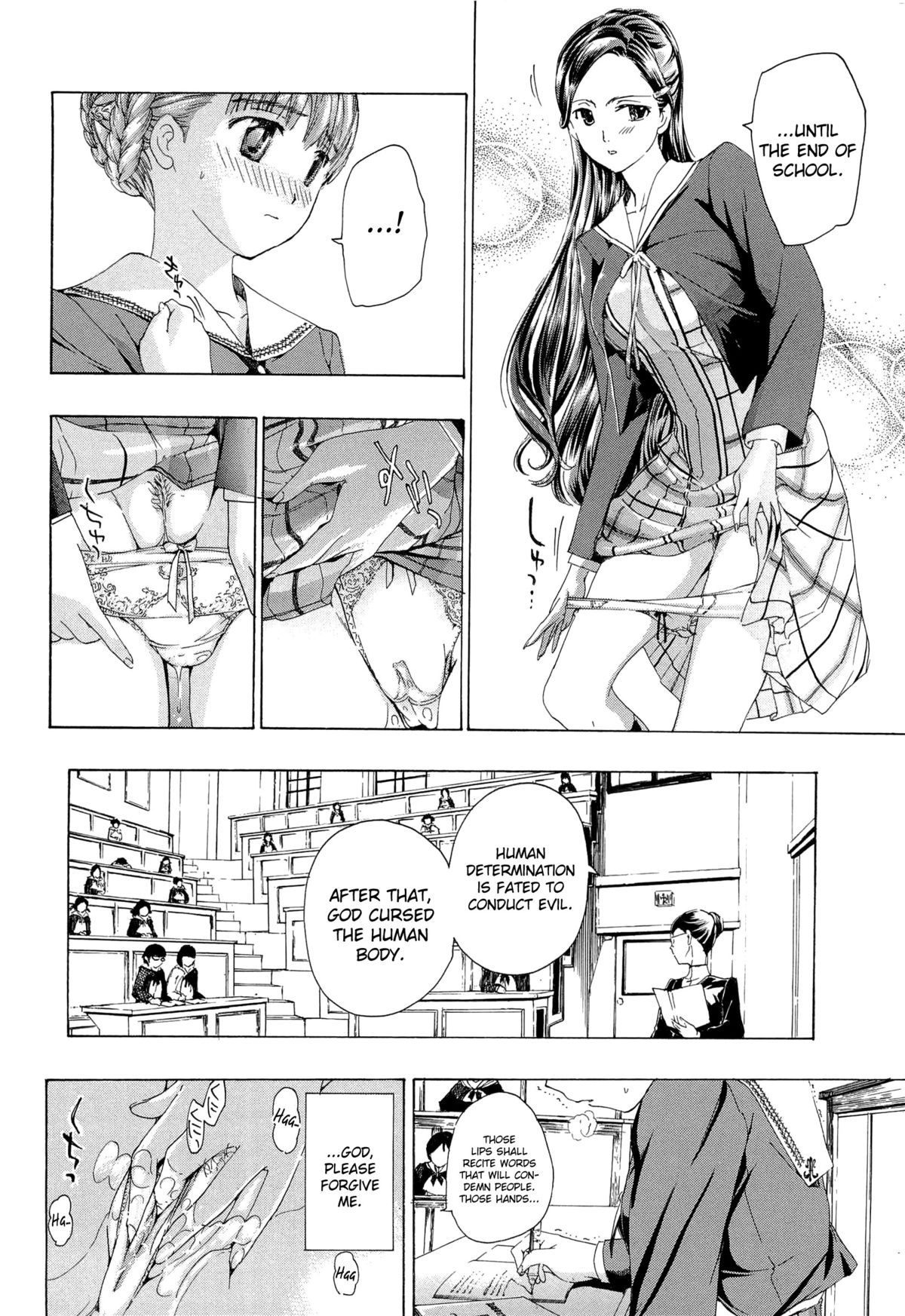 Otome Saku Ch.1-4 - Page 14
