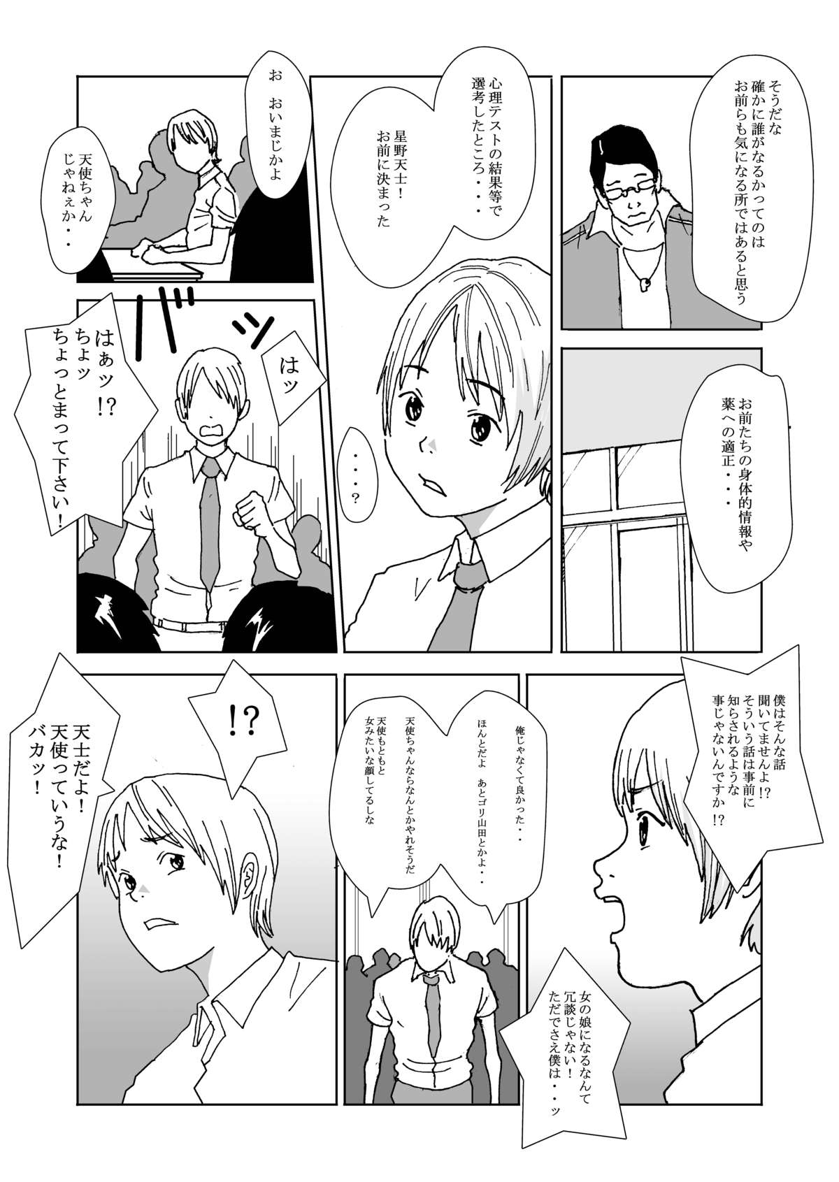 Preview page 3