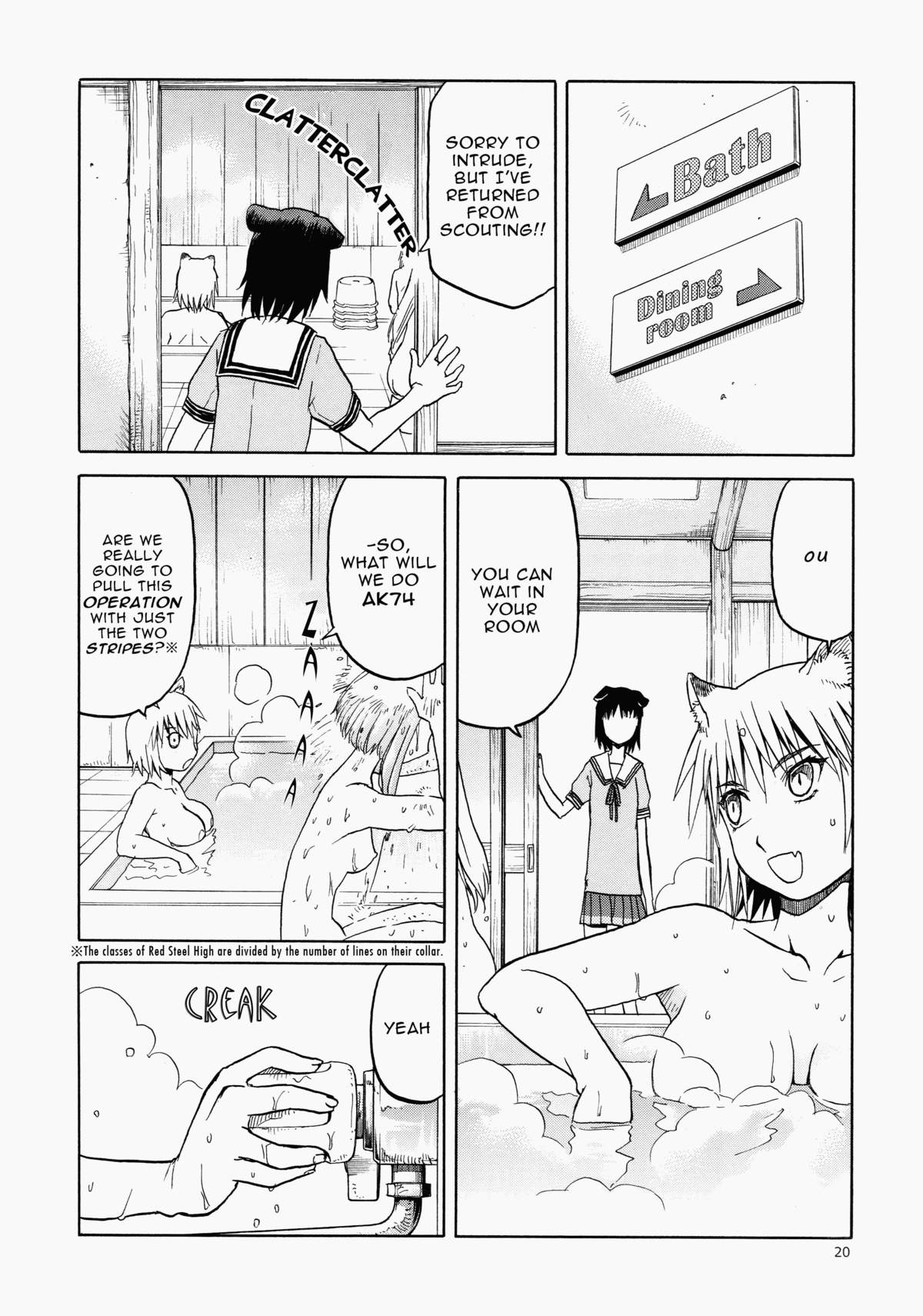 Echiina!! 1 - Page 20