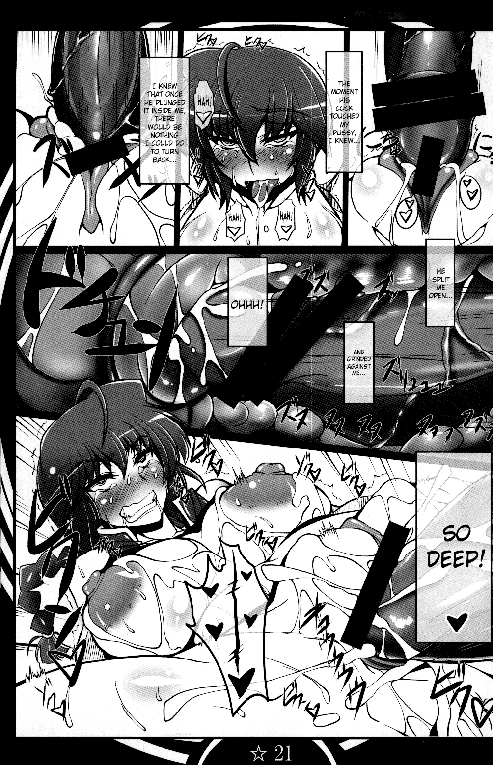 Ranma Da Ranma Zokkou Hen | Ranma Fall 2 - Page 20