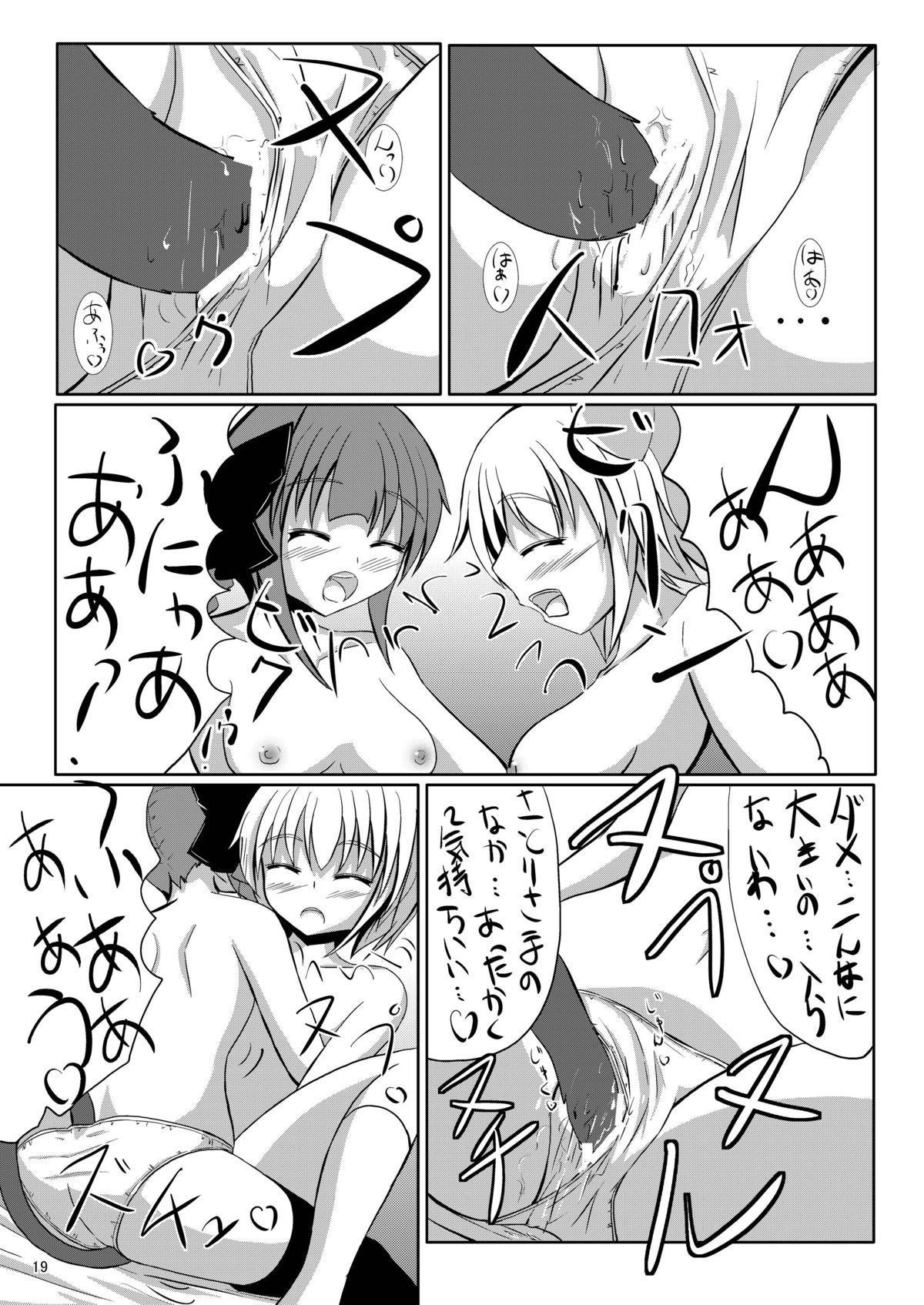 S × O - Page 19