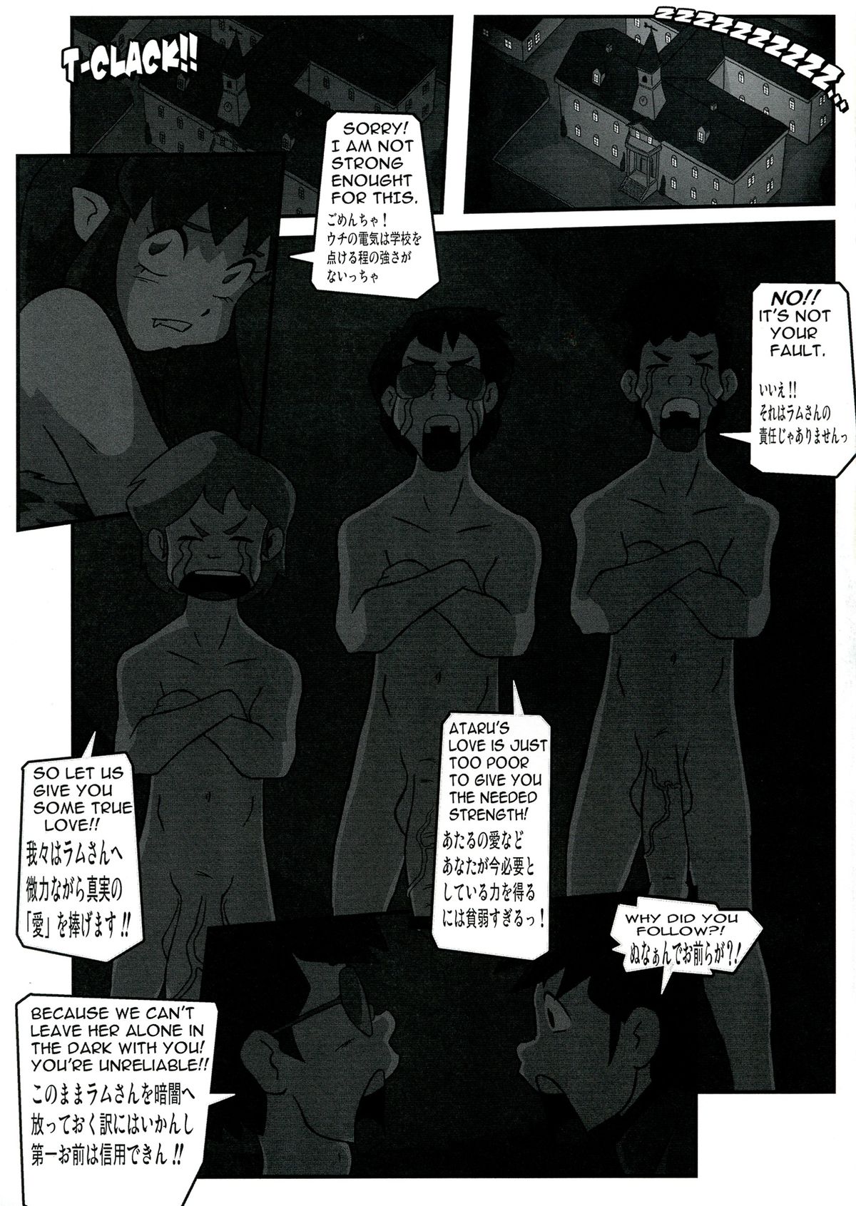 Shin Hanzuuryouku 27 - Page 39