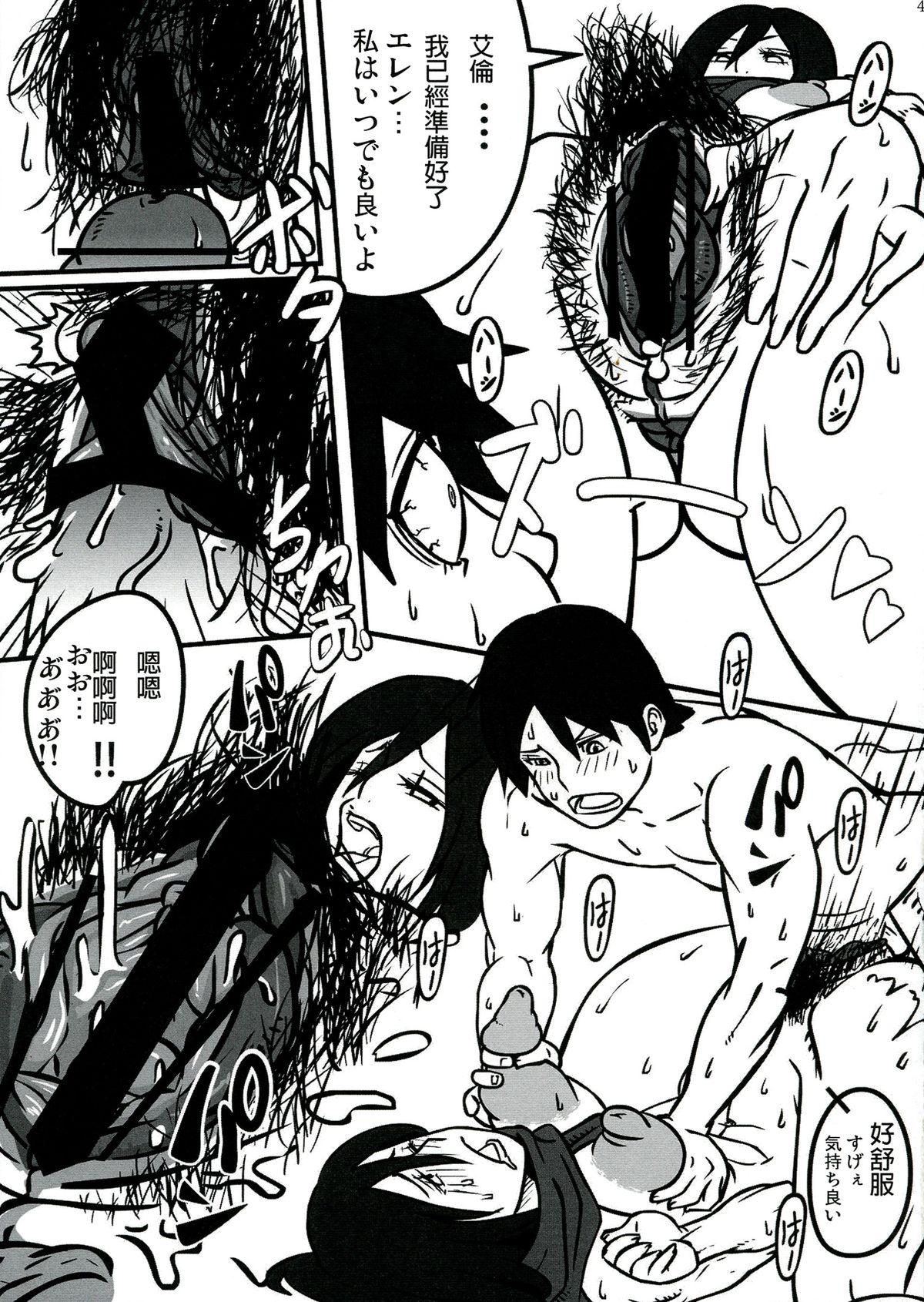 Shin Hanzuuryouku 27 - Page 47