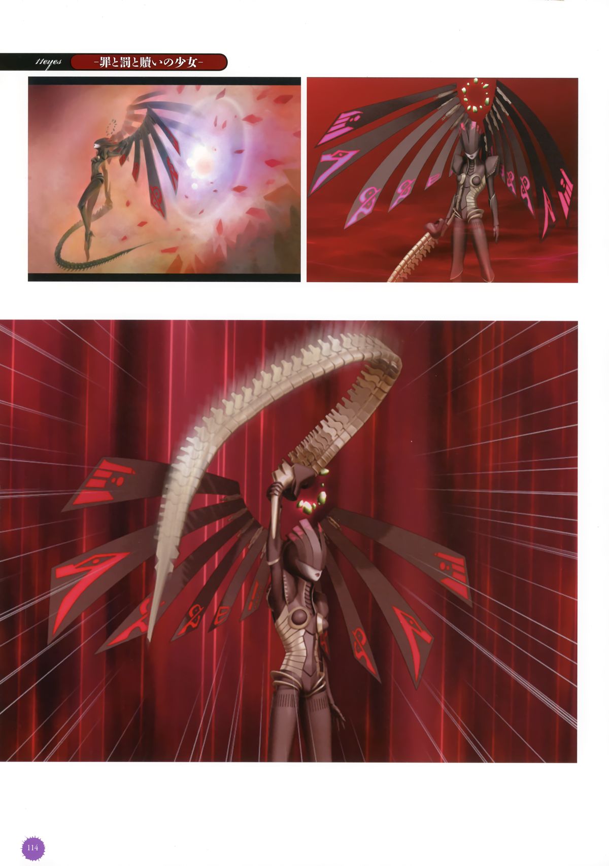 11eyes complete illustworks - Page 114