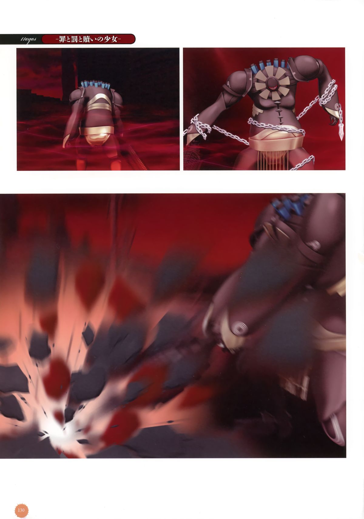 11eyes complete illustworks - Page 130