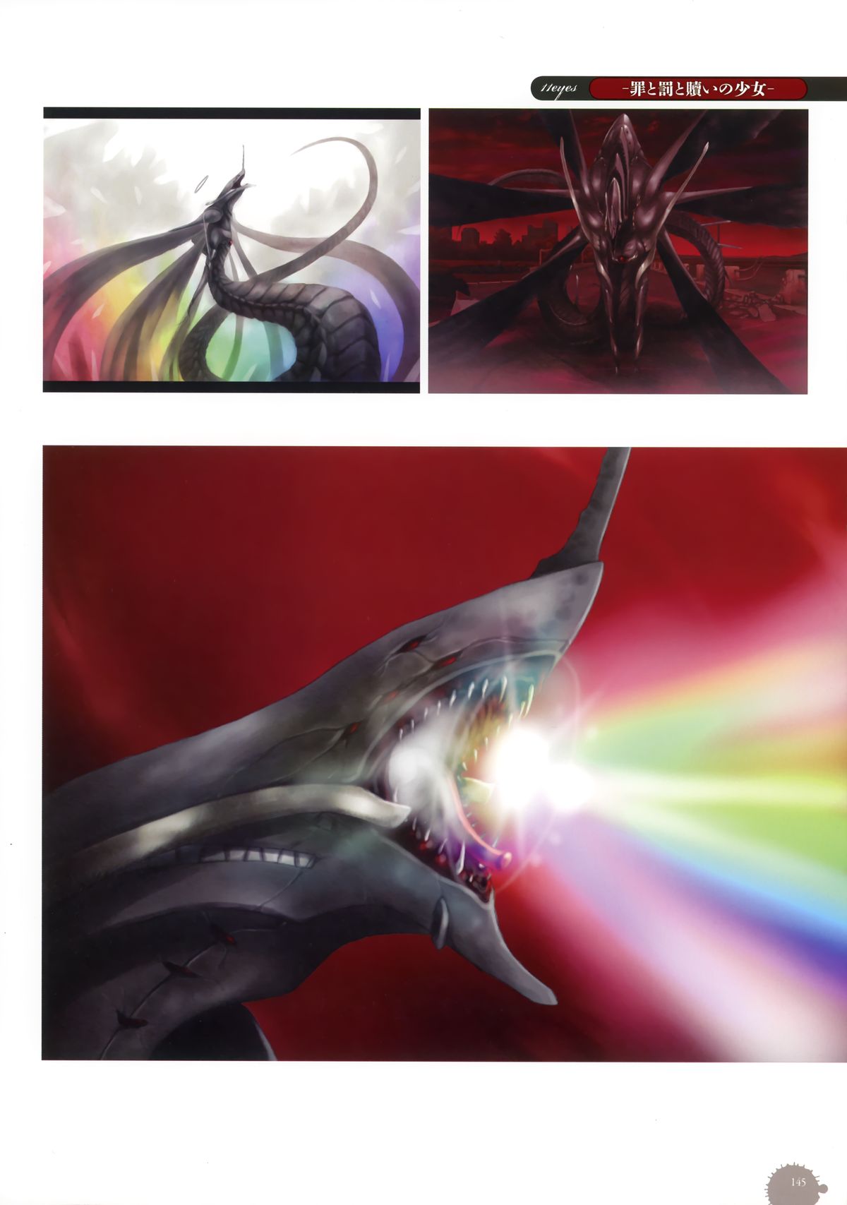 11eyes complete illustworks - Page 145