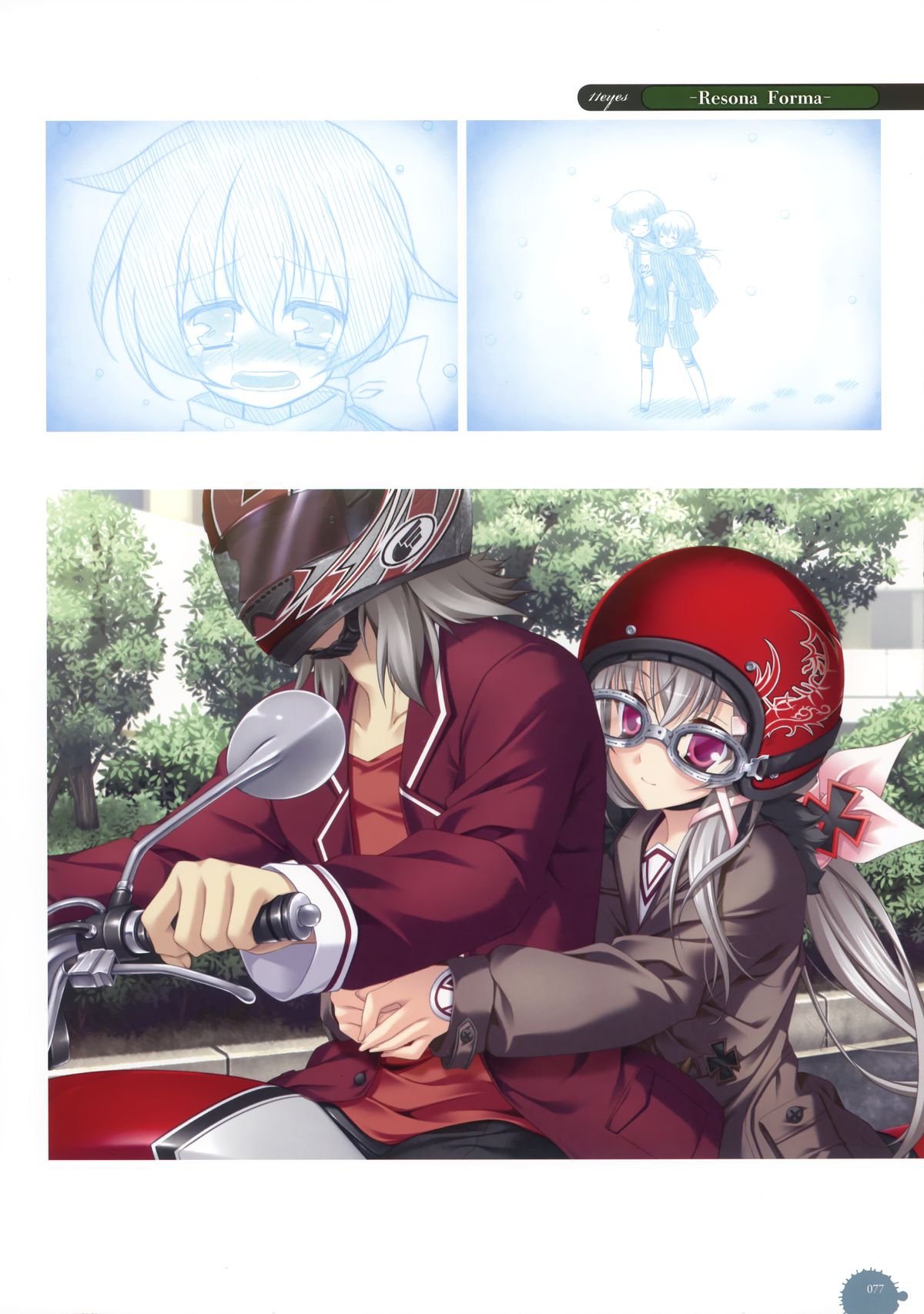 11eyes complete illustworks - Page 77