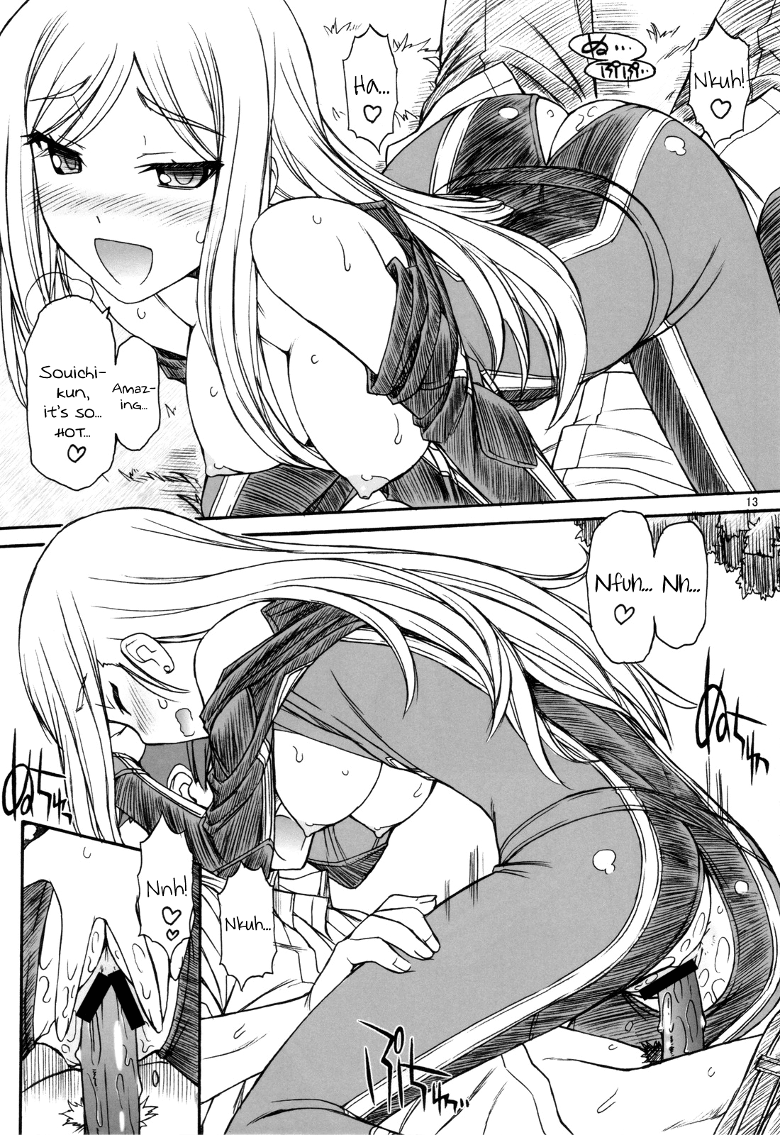 One One Off Off - Page 14