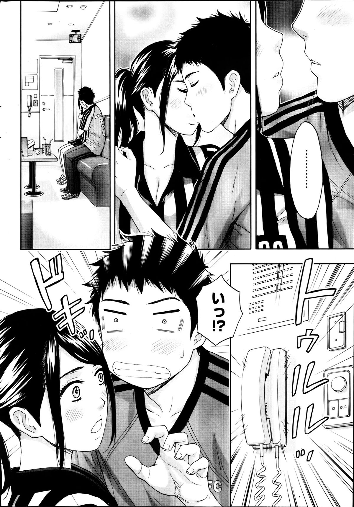 Monthly Vitaman 2013-08 - Page 231
