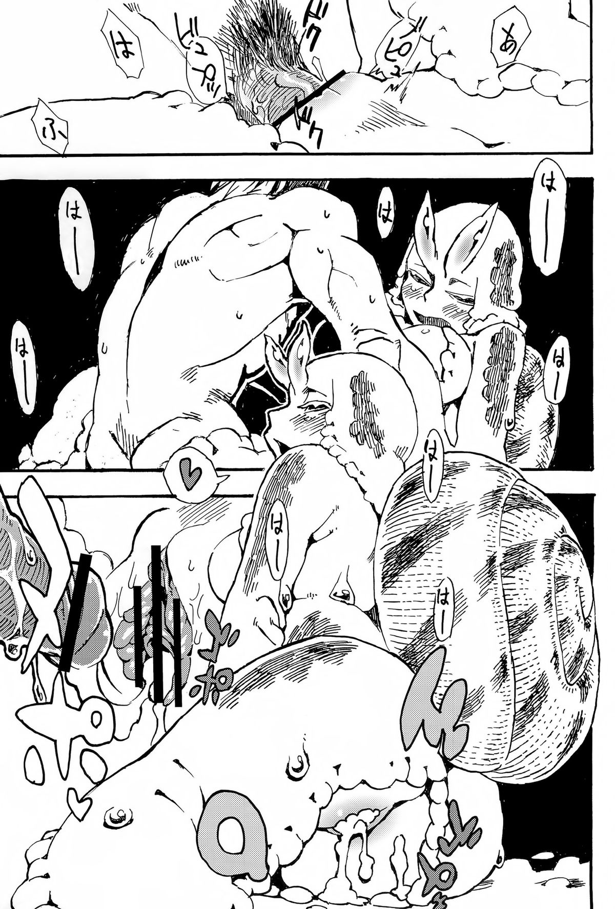 Jingai Shunman 7 - Page 22