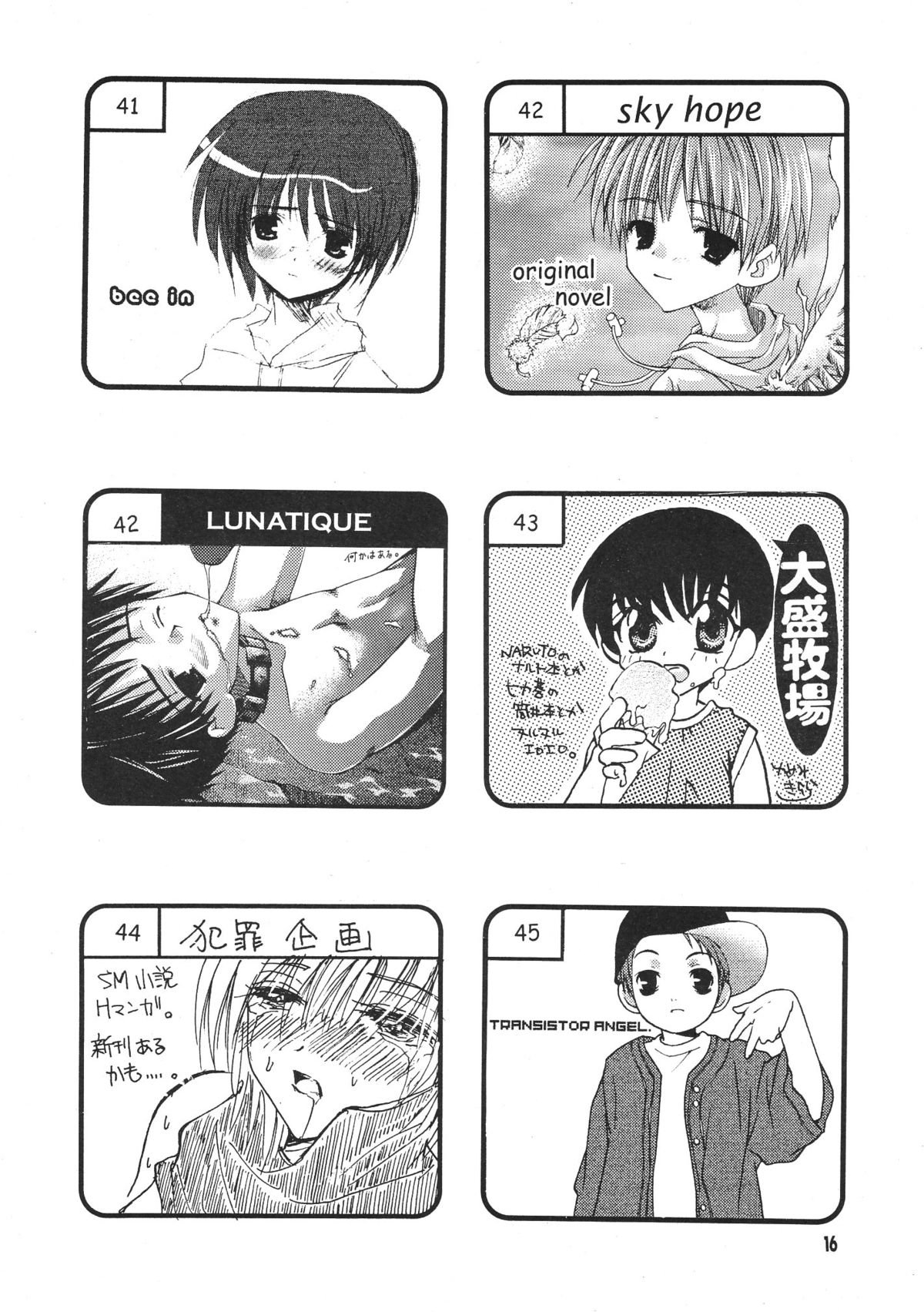 Shota Collection 3 - Page 15