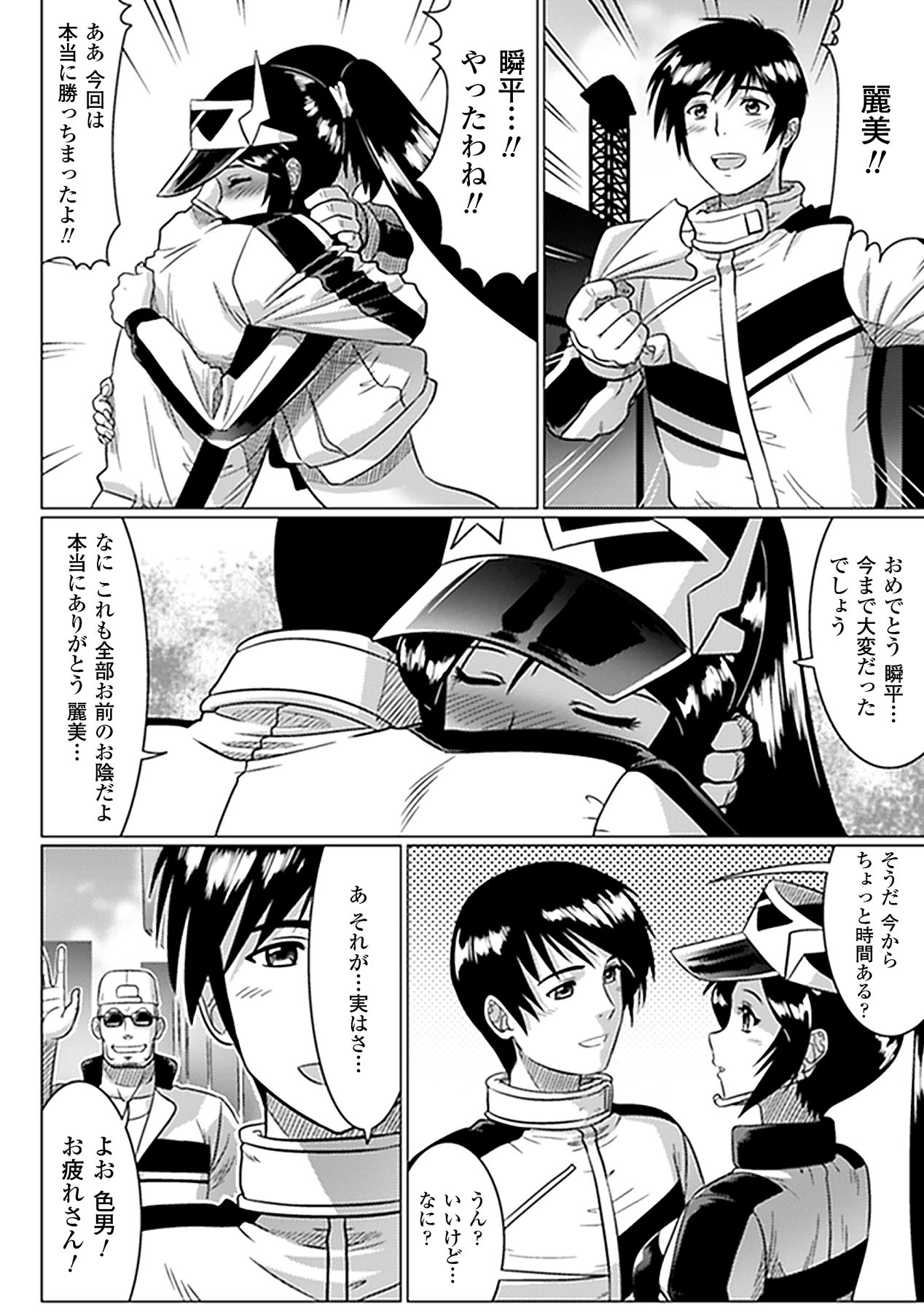 Preview page 8