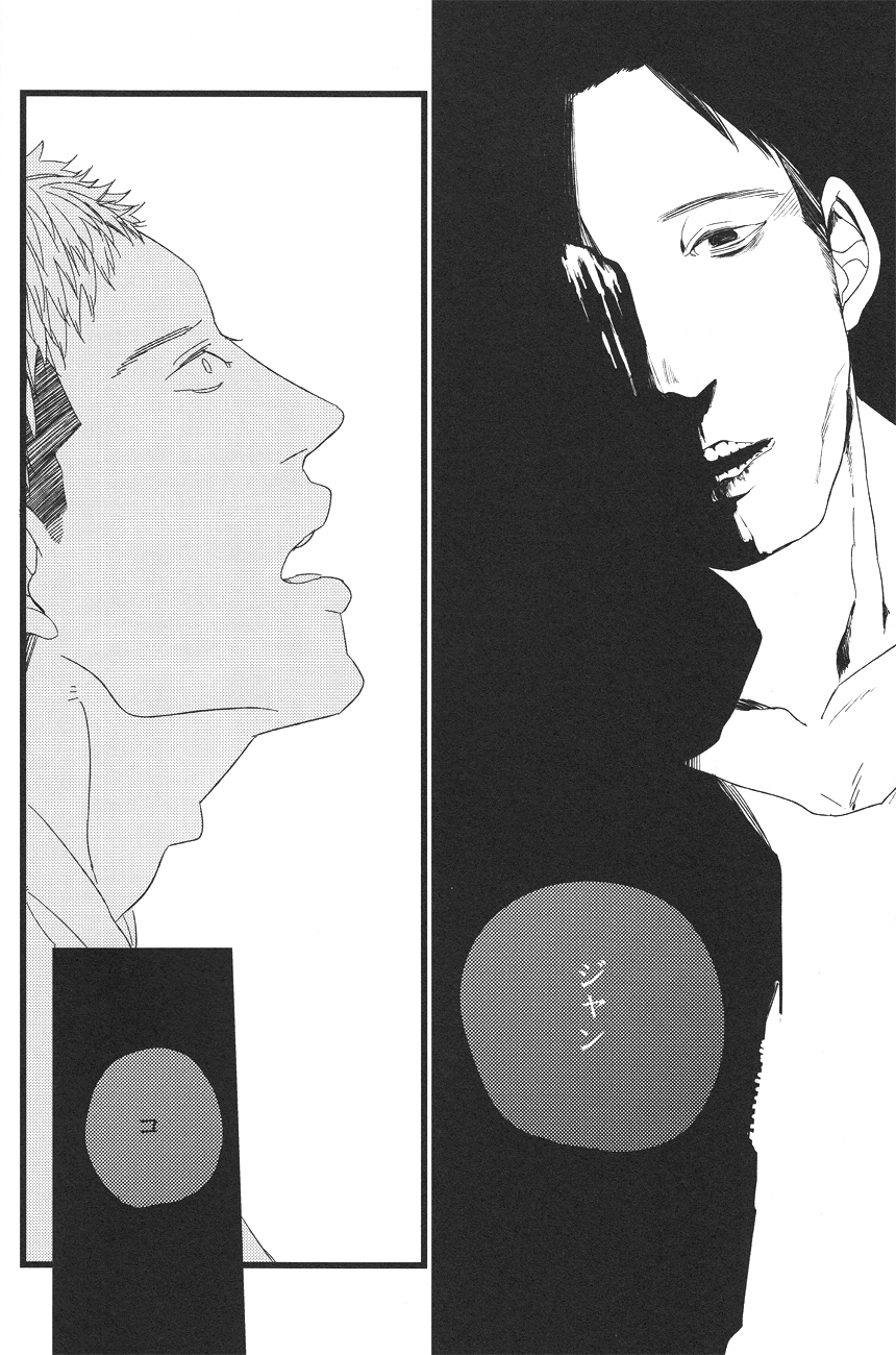 Boys Will Be Scrap - Page 24