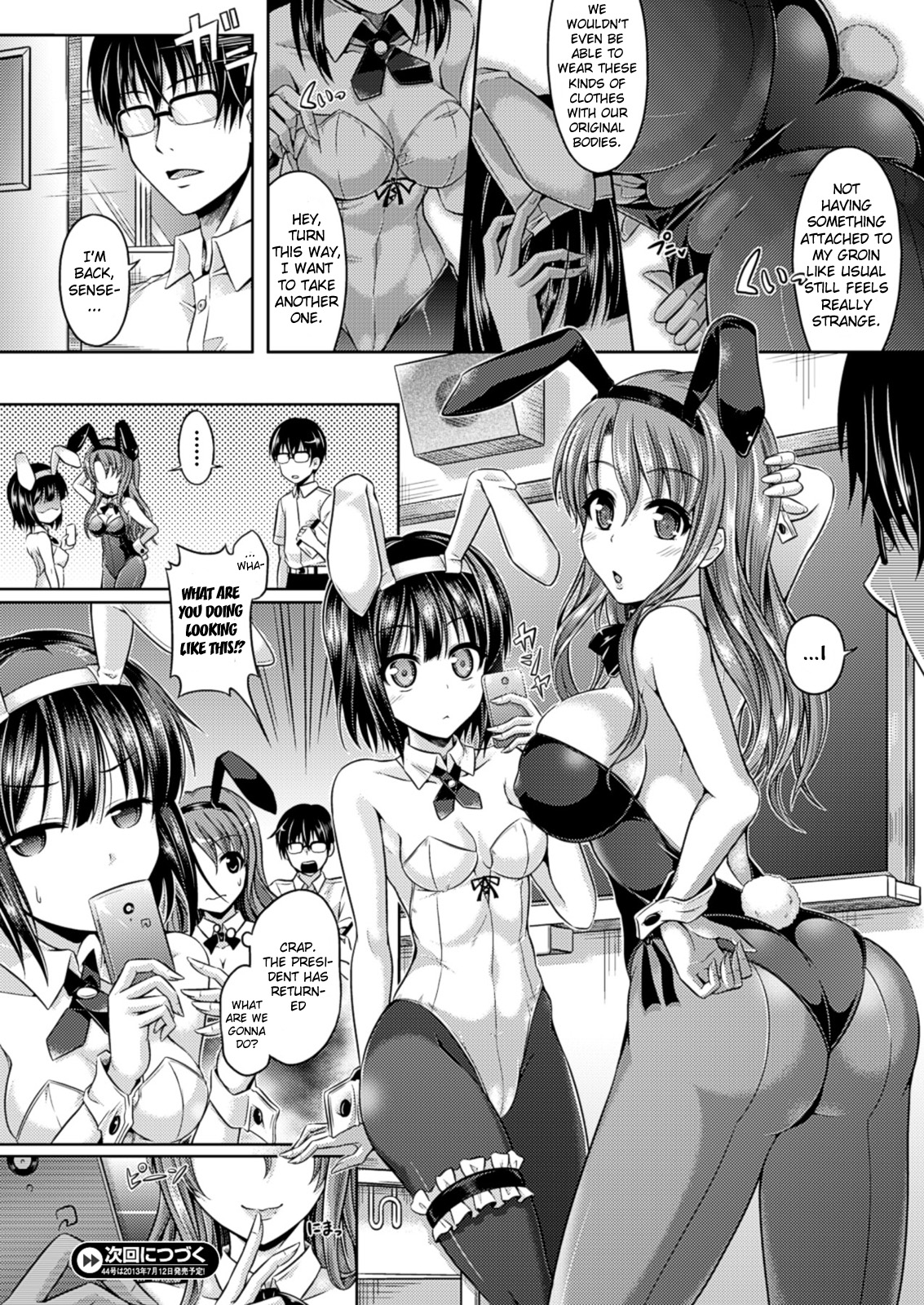 Hyouide! Ch. 1 - Page 12