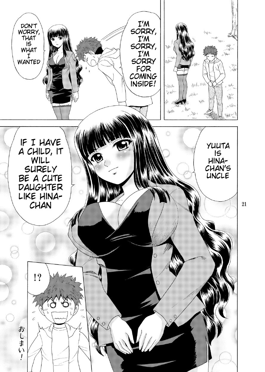 Papa no Iu koto Nante Kikimasen! 3 - Page 20