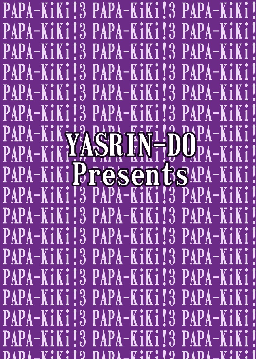 Papa no Iu koto Nante Kikimasen! 3 - Page 30